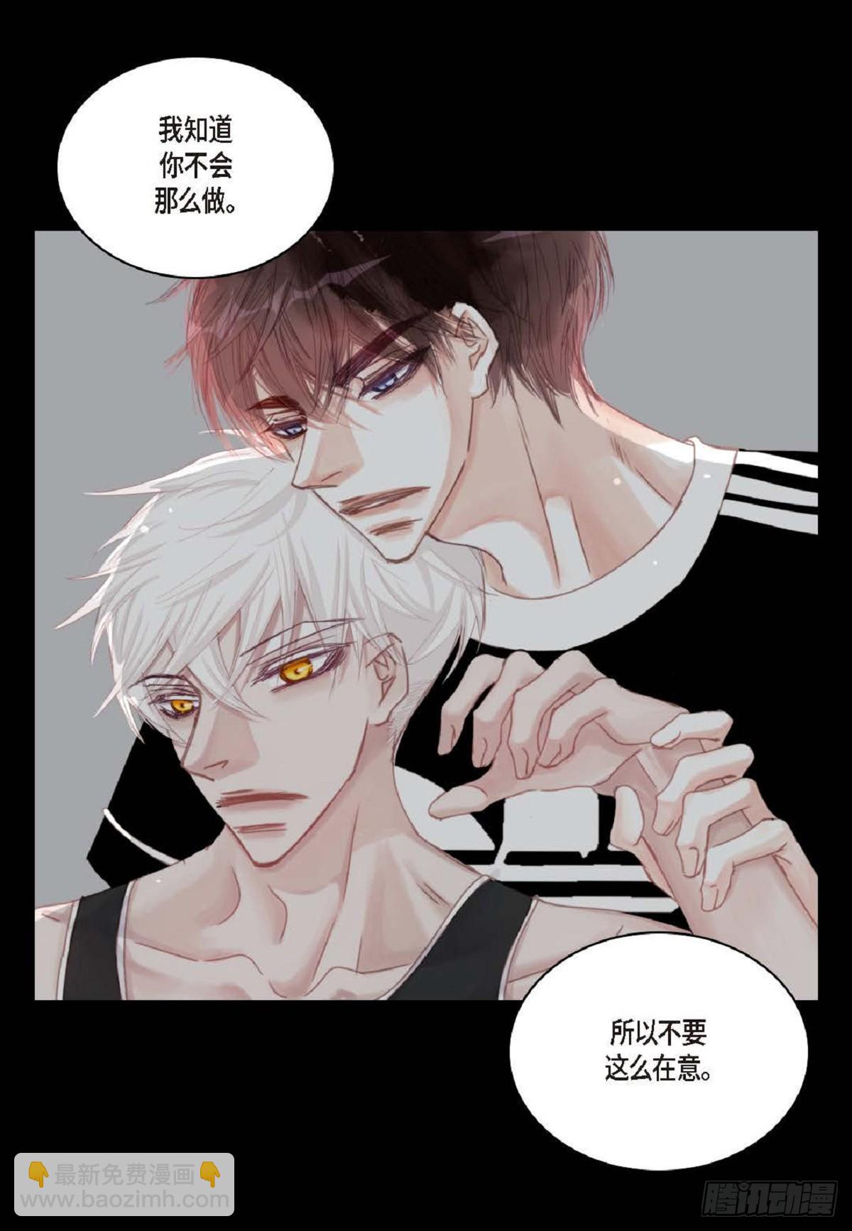 031 不要这么在意(1/2)-第32话