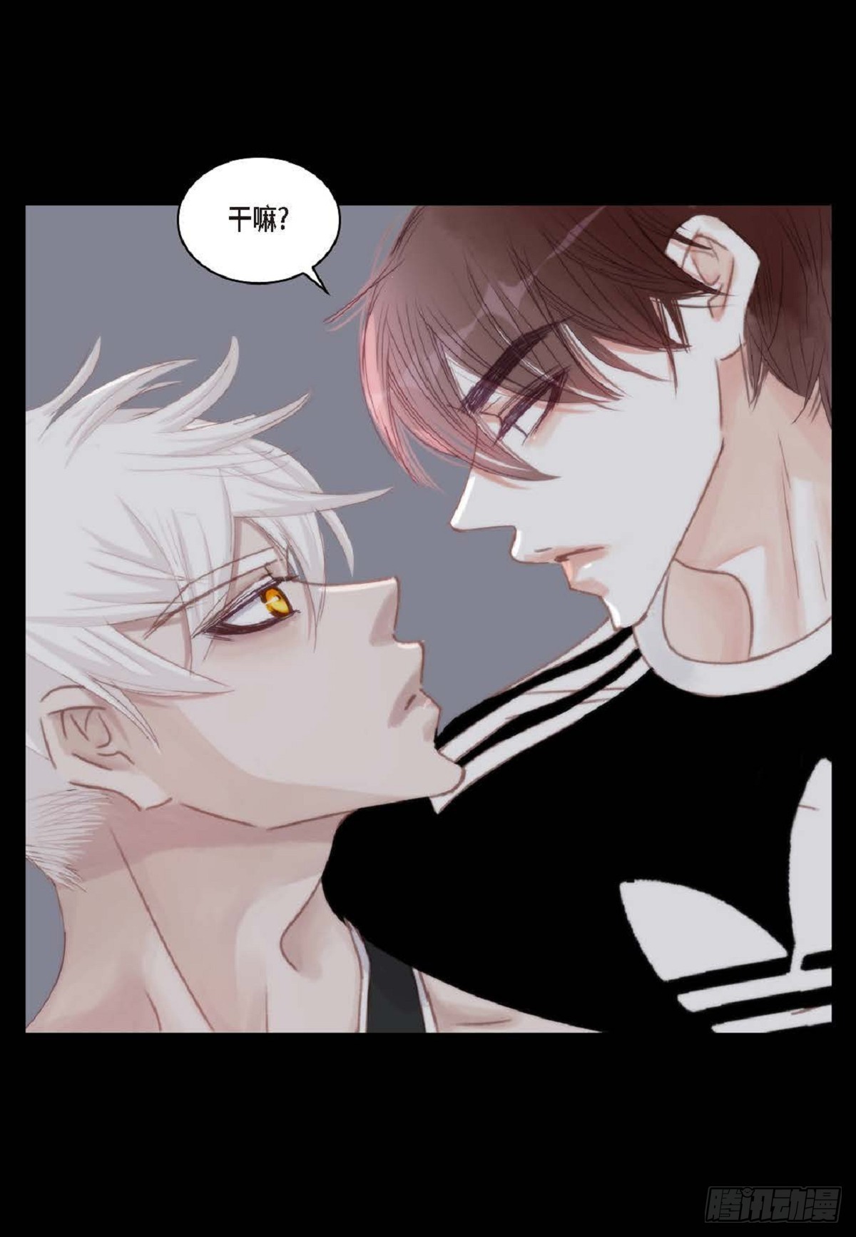 031 不要这么在意(1/2)-第32话