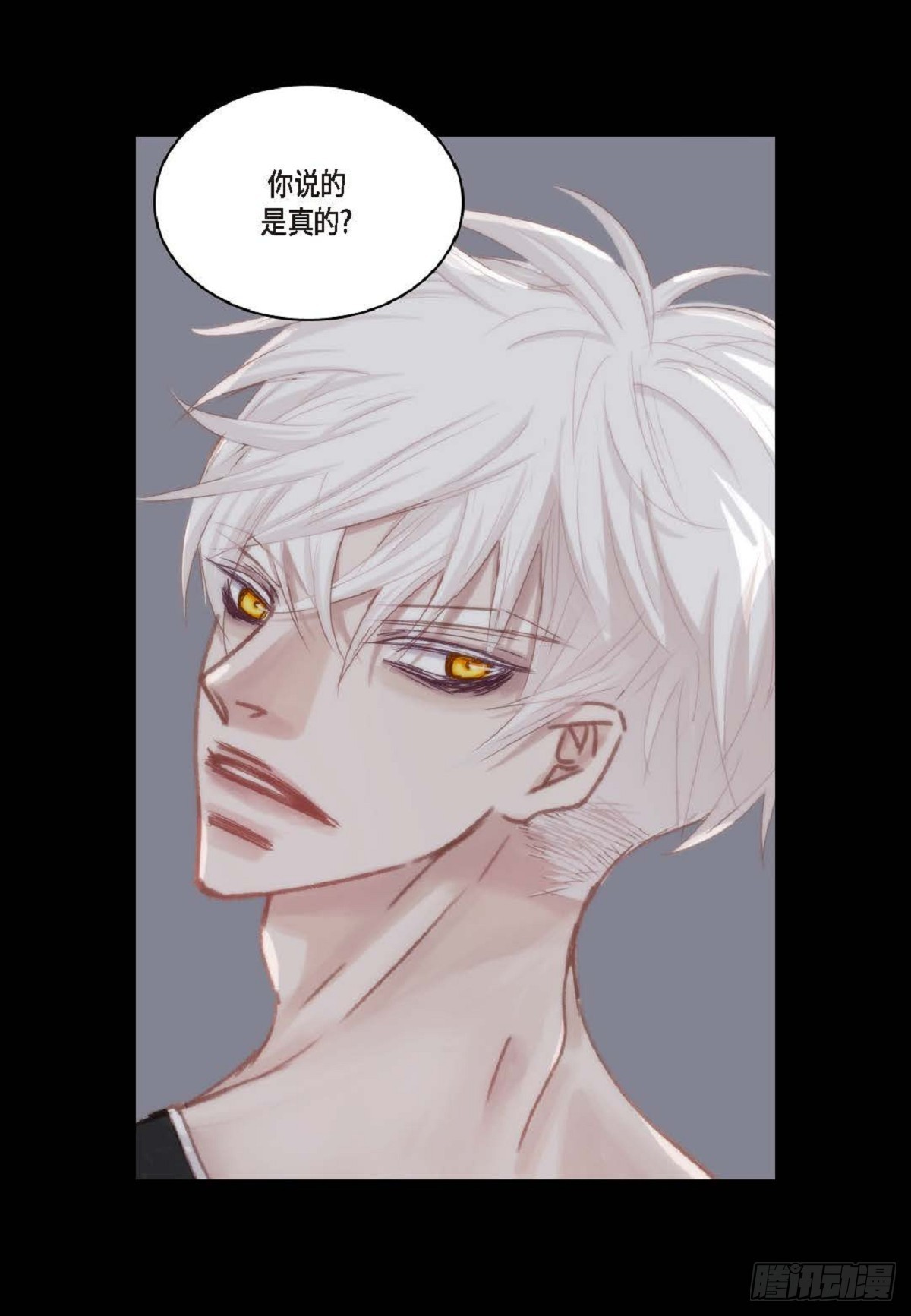 031 不要这么在意(1/2)-第32话