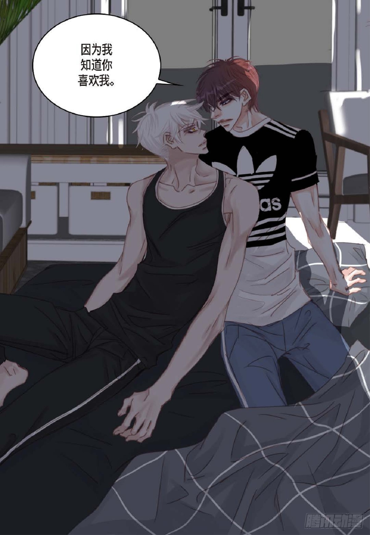 031 不要这么在意(1/2)-第32话