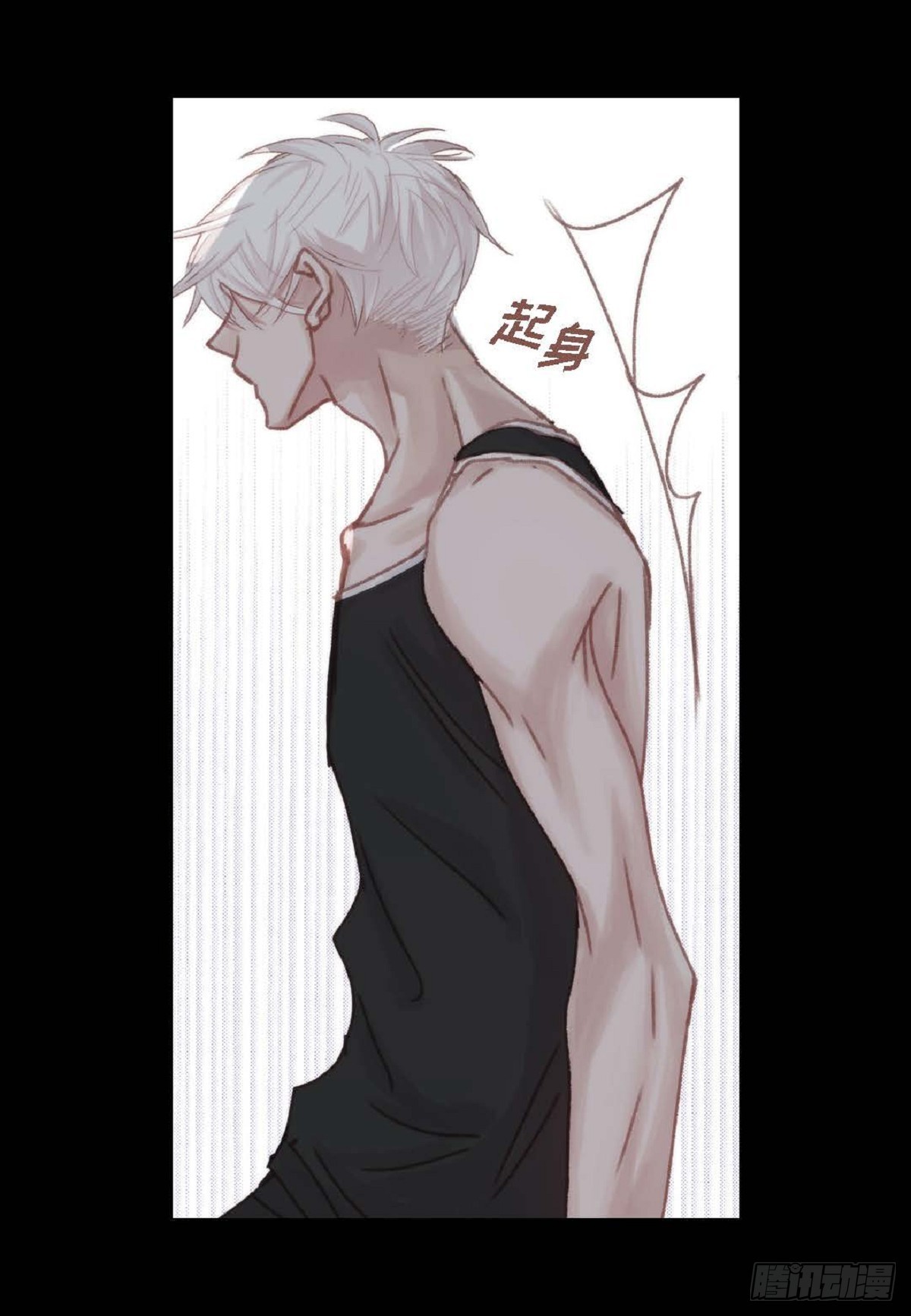 031 不要这么在意(1/2)-第32话