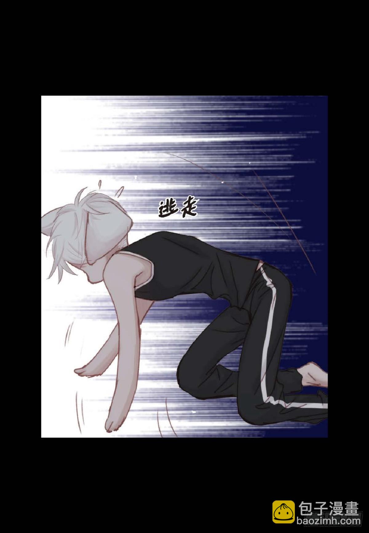 031 不要这么在意(1/2)-第32话