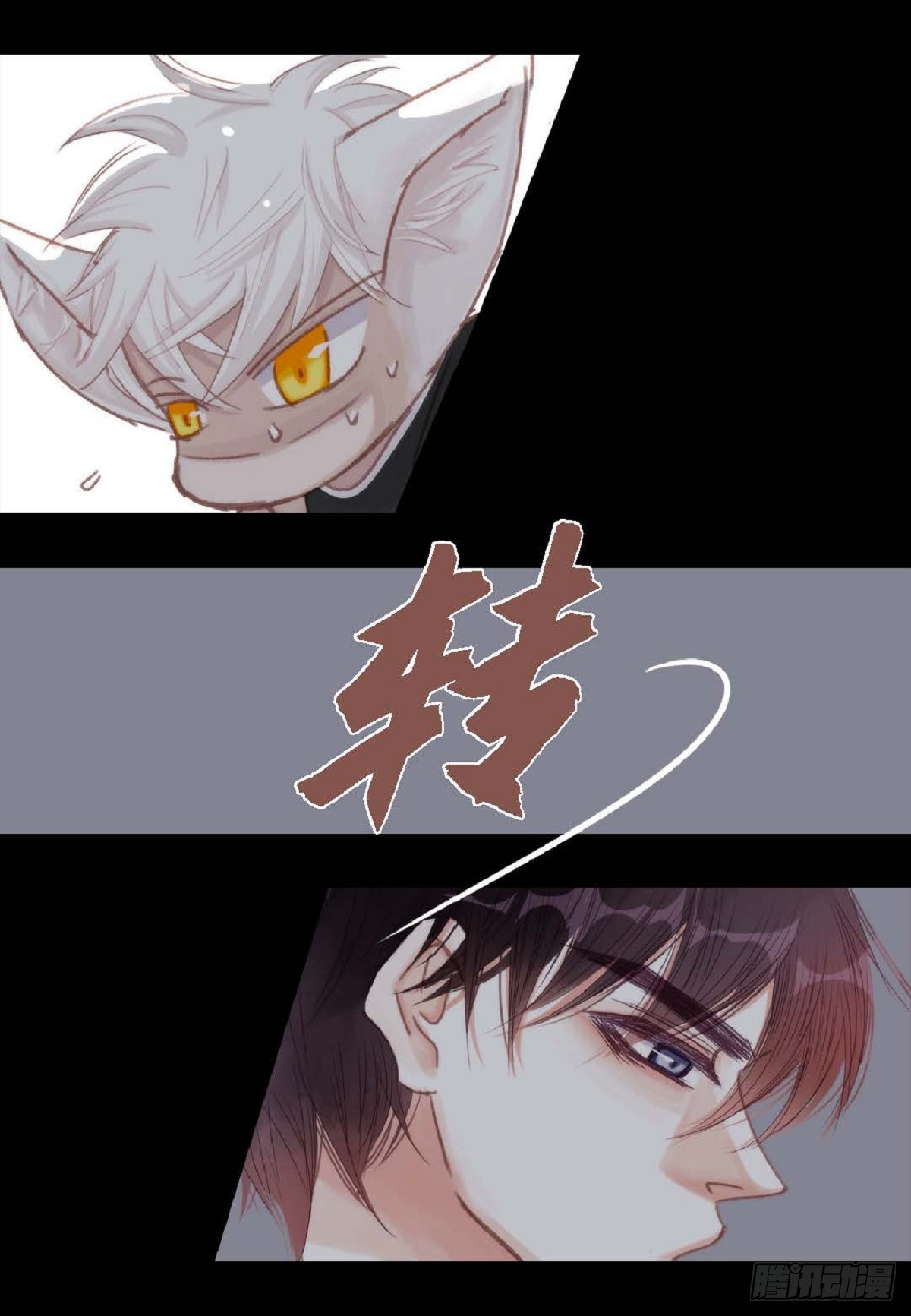 031 不要这么在意(1/2)-第32话