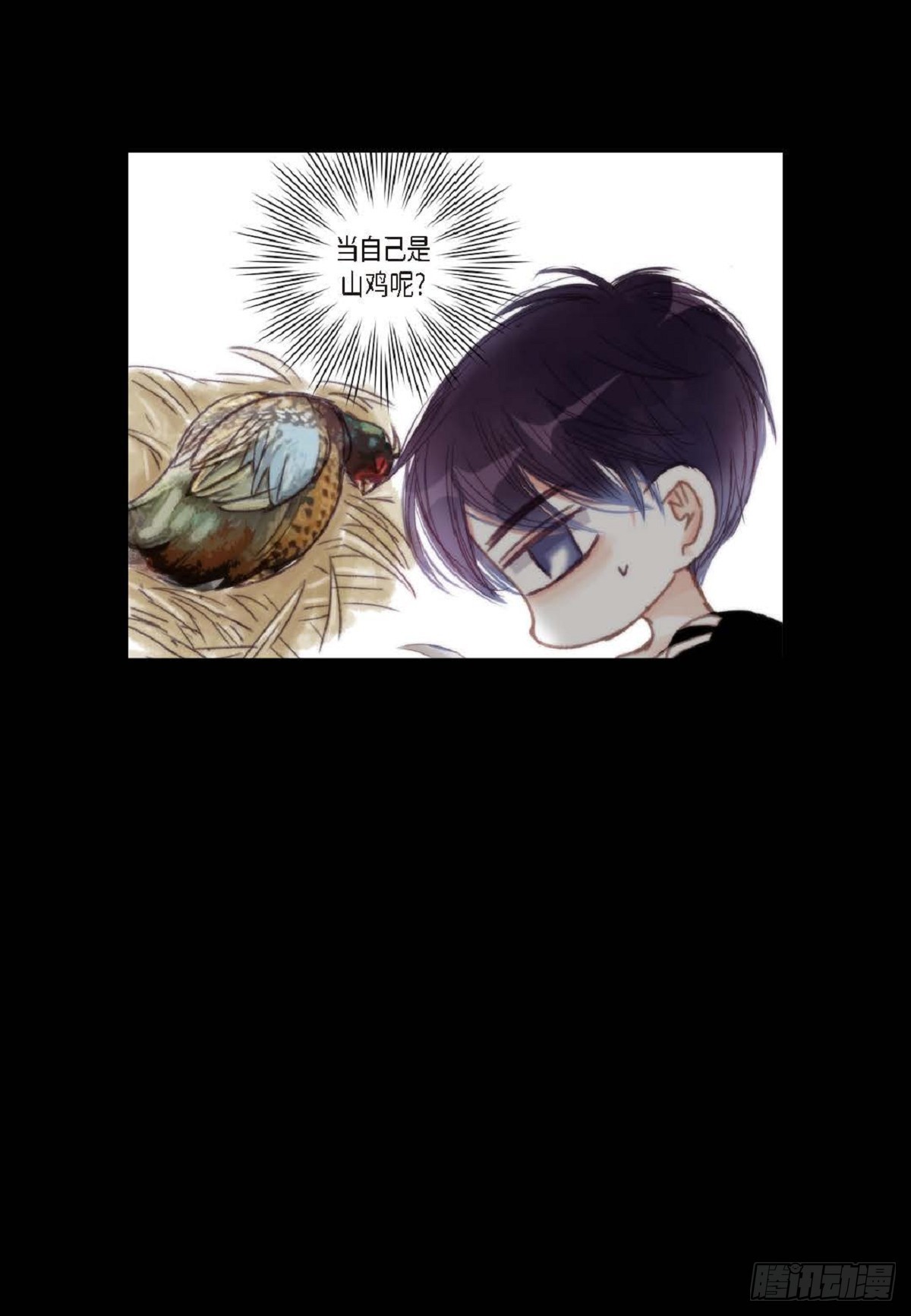 031 不要这么在意(1/2)-第32话