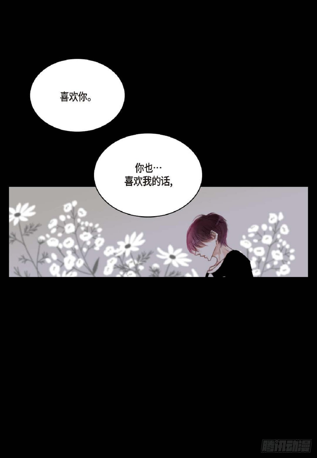 031 不要这么在意(1/2)-第32话