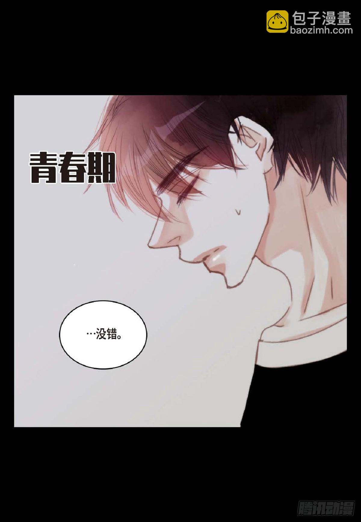 031 不要这么在意(1/2)-第32话