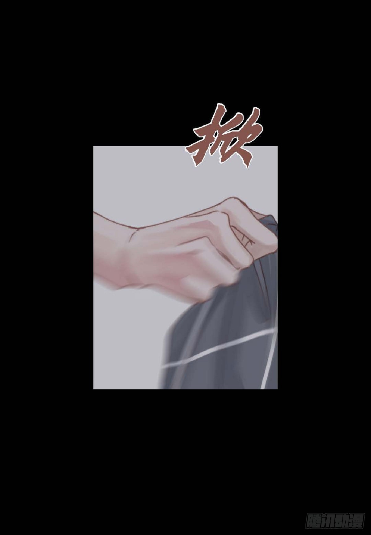 031 不要这么在意(1/2)-第32话