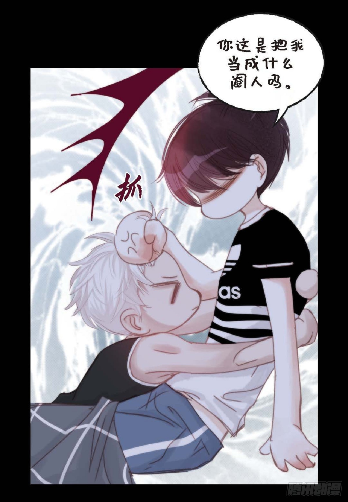 031 不要这么在意(1/2)-第32话