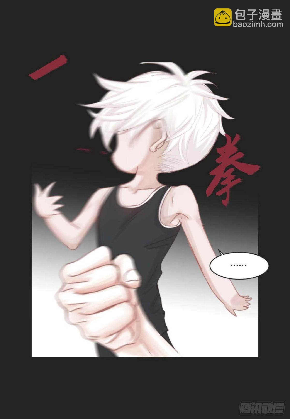 031 不要这么在意(1/2)-第32话