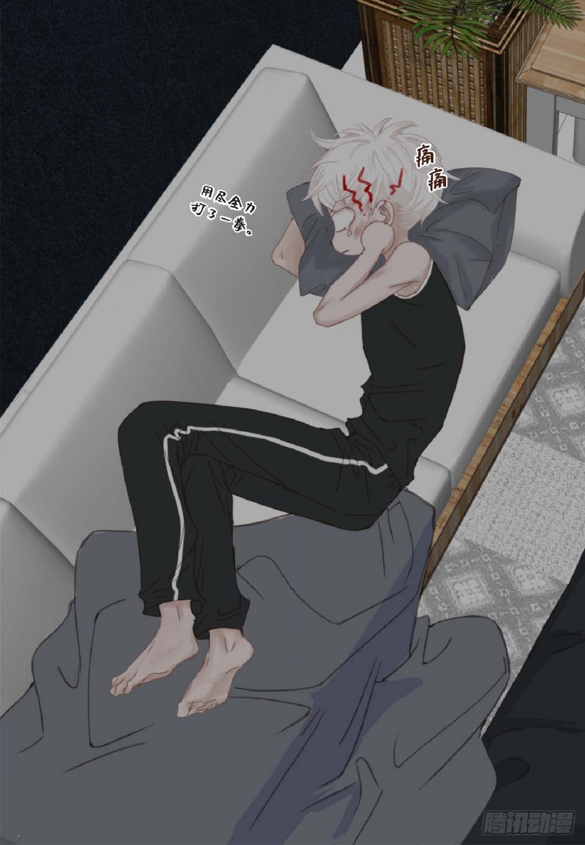 031 不要这么在意(1/2)-第32话