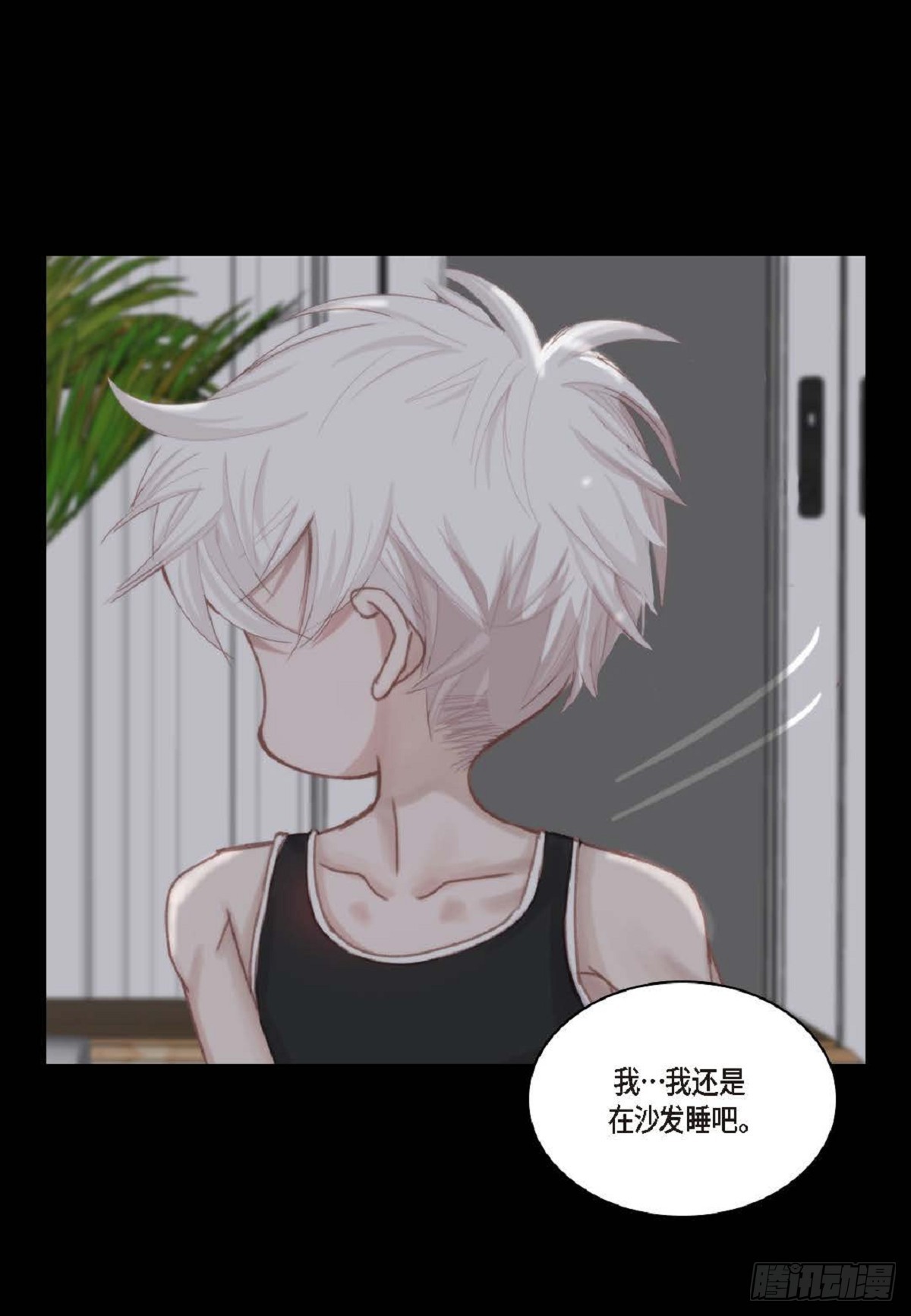 031 不要这么在意(1/2)-第32话