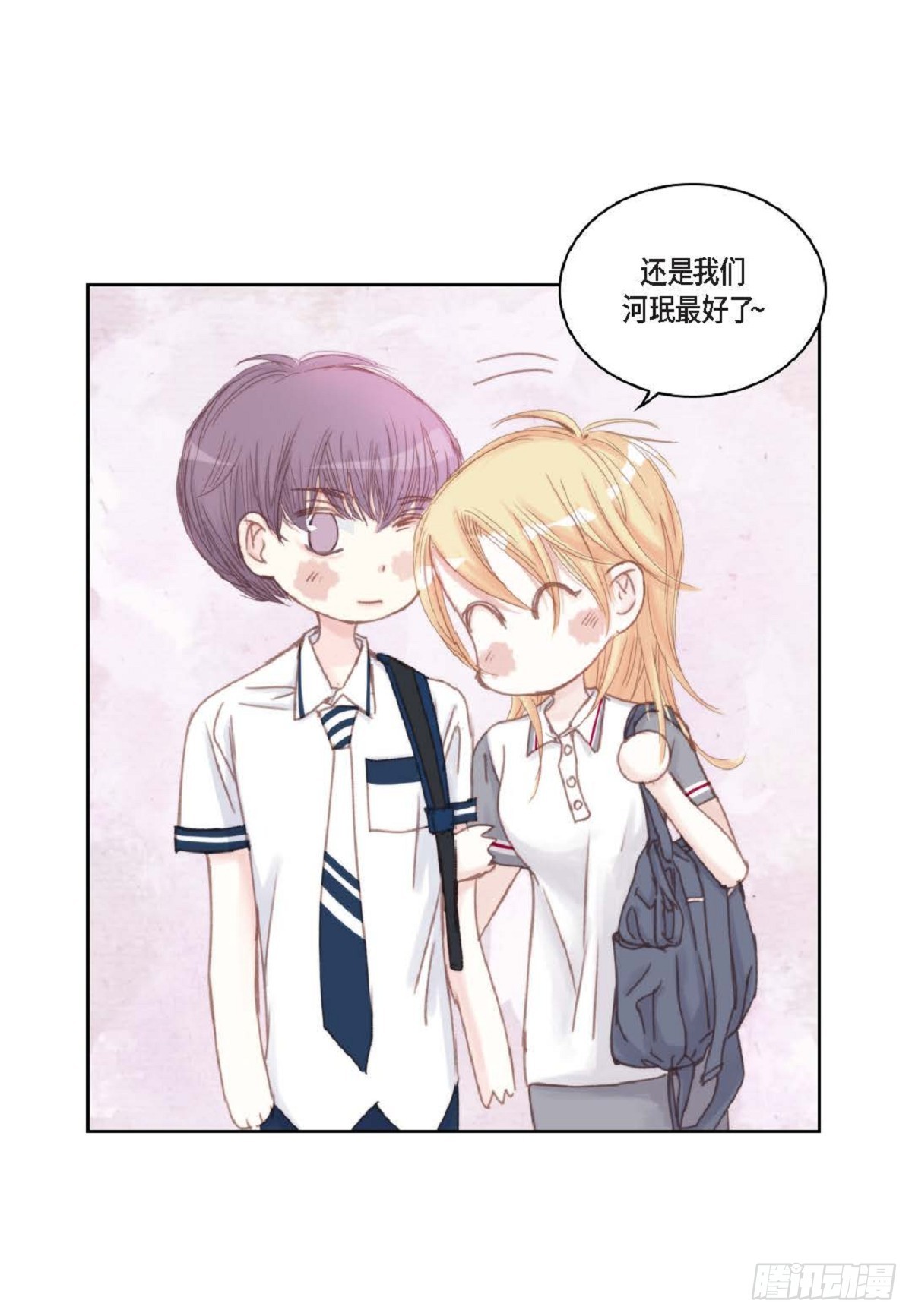 33 只要是女生都好看(1/2)-第34话