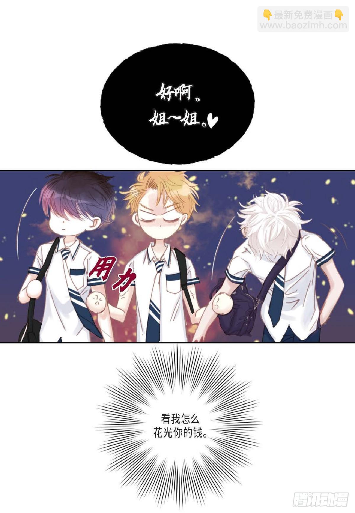 33 只要是女生都好看(1/2)-第34话