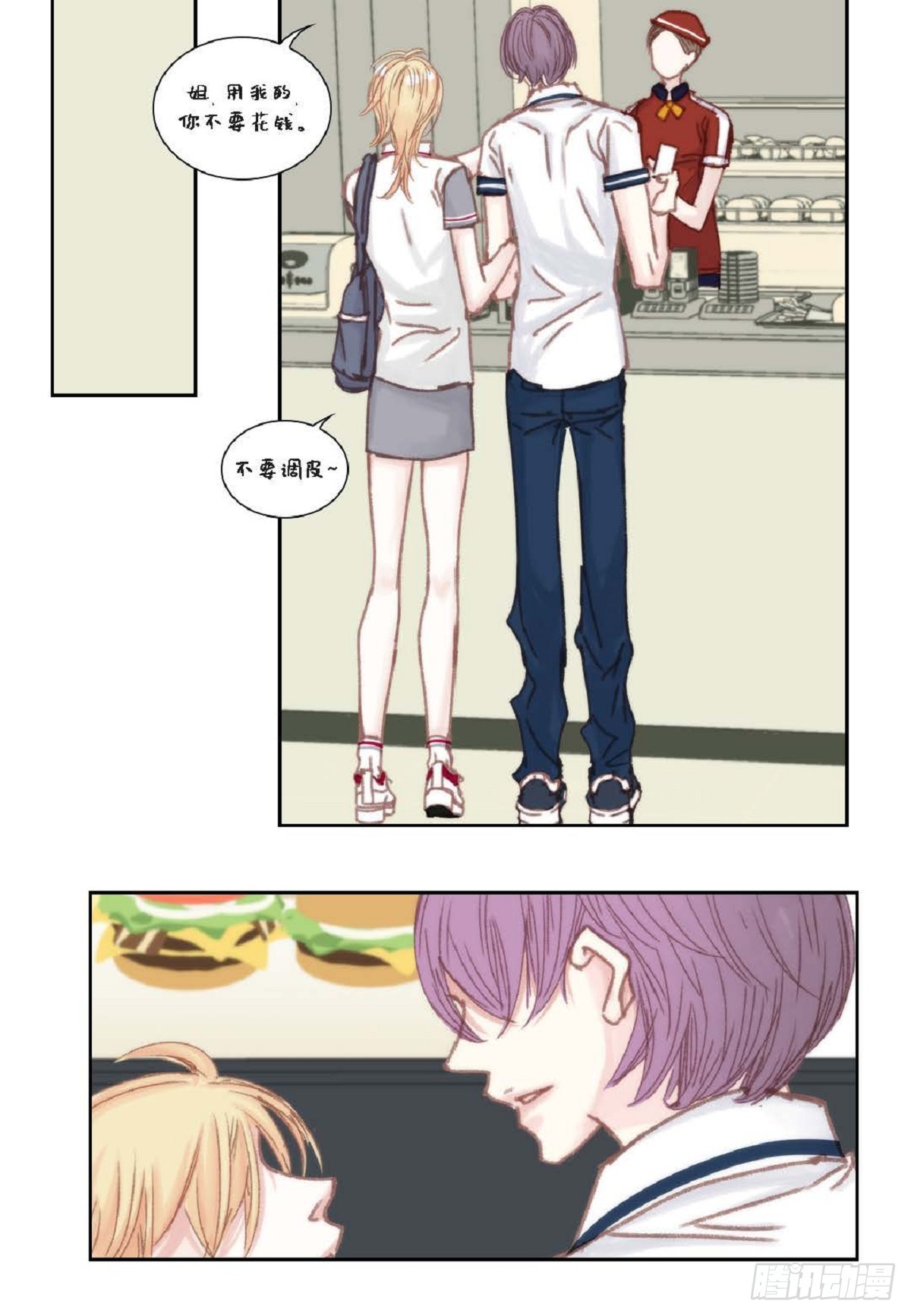 33 只要是女生都好看(1/2)-第34话