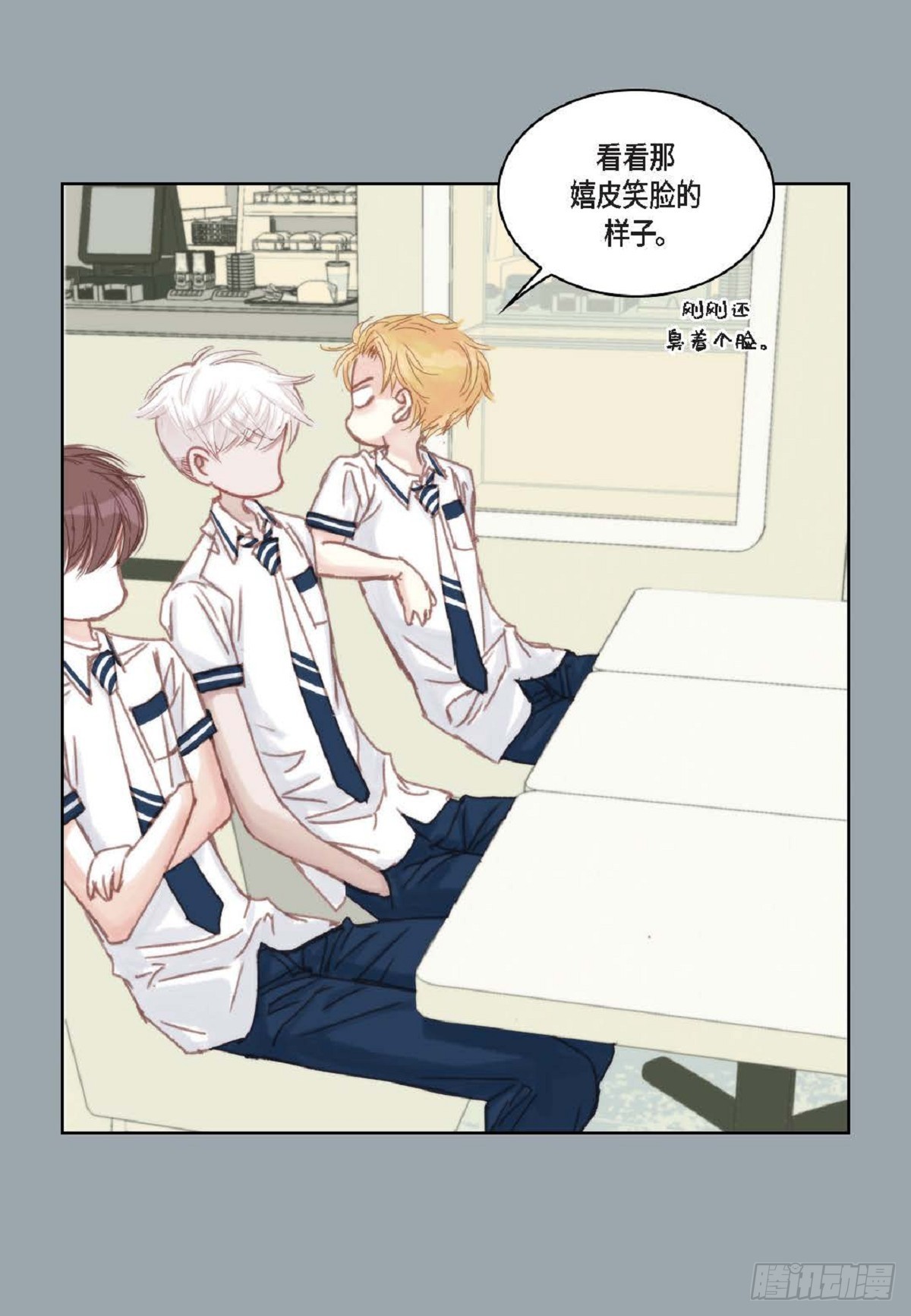 33 只要是女生都好看(1/2)-第34话