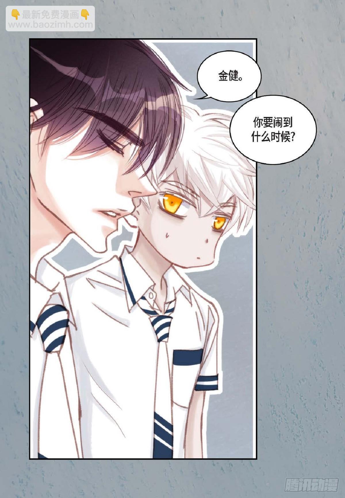 33 只要是女生都好看(1/2)-第34话