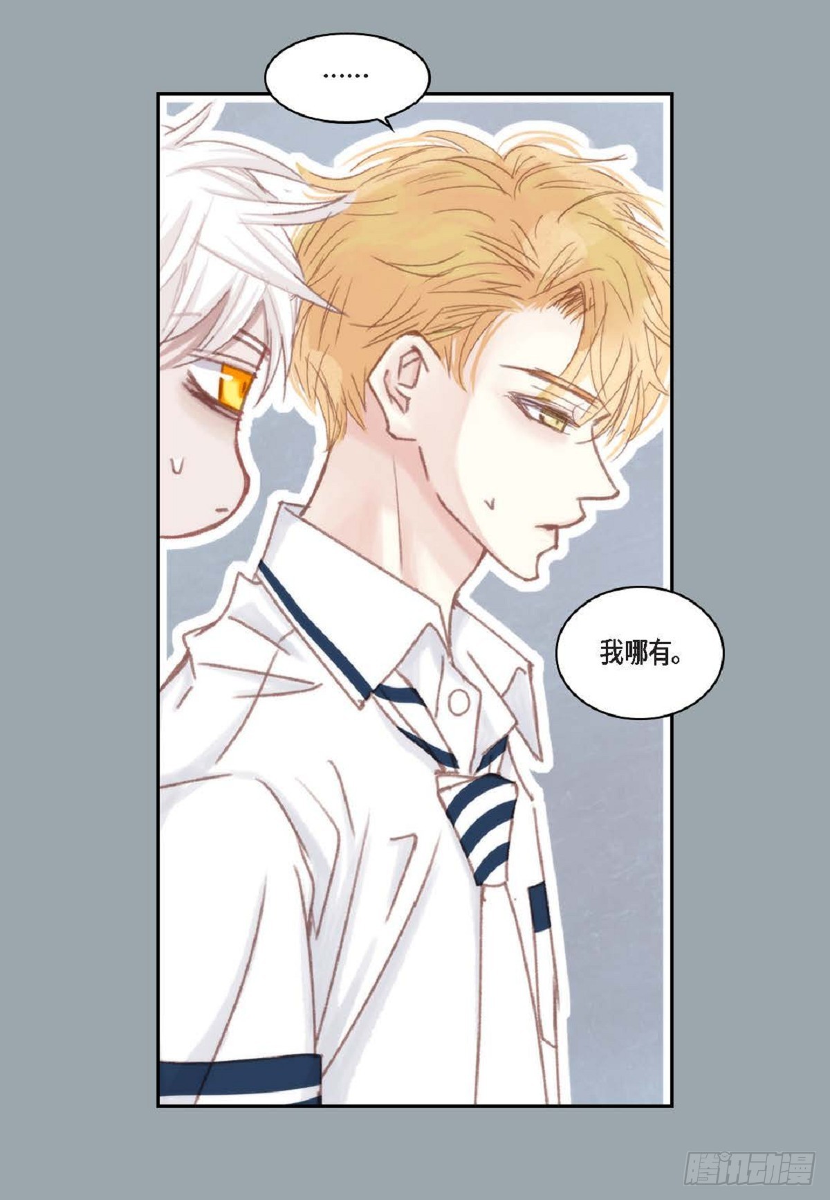 33 只要是女生都好看(1/2)-第34话