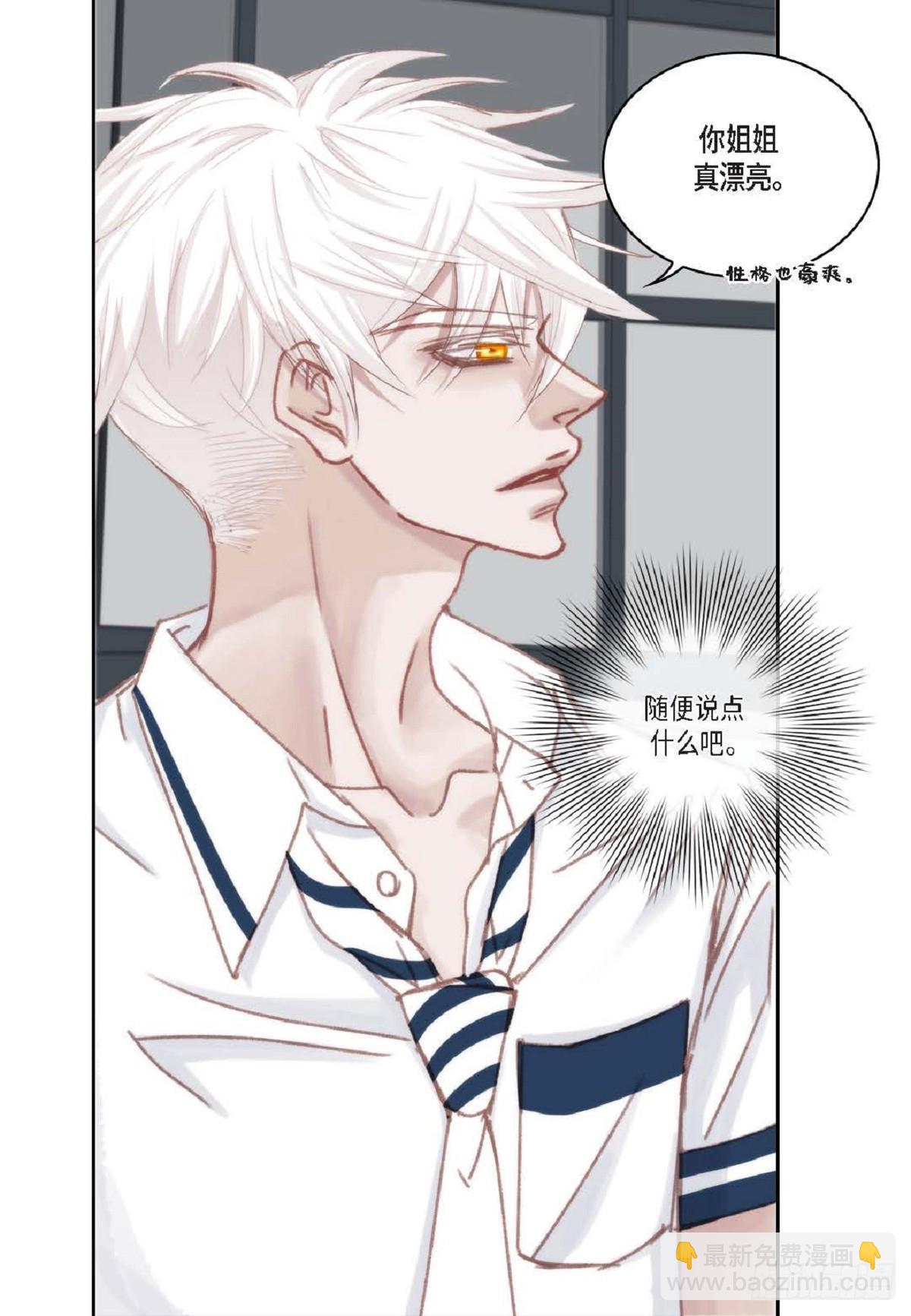 33 只要是女生都好看(1/2)-第34话