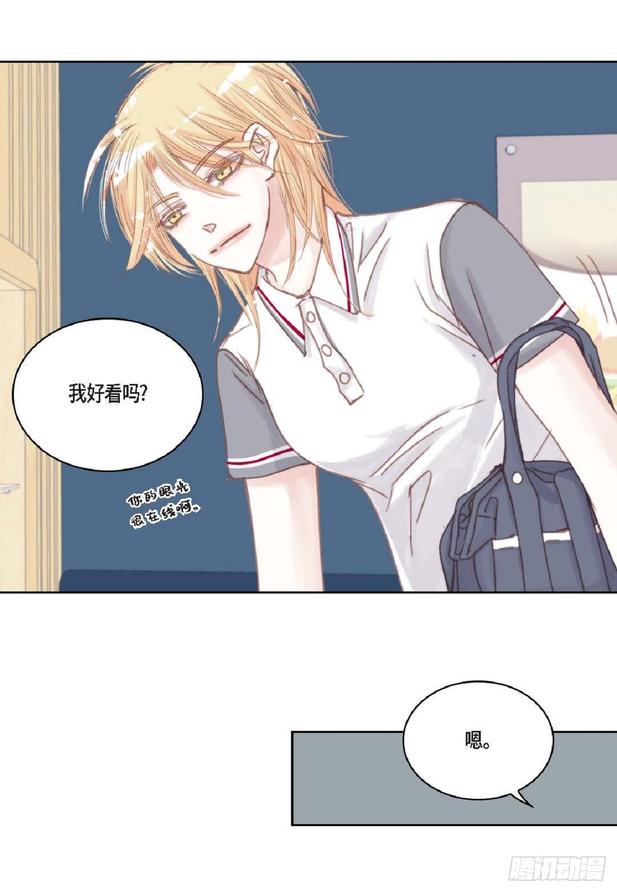 33 只要是女生都好看(1/2)-第34话