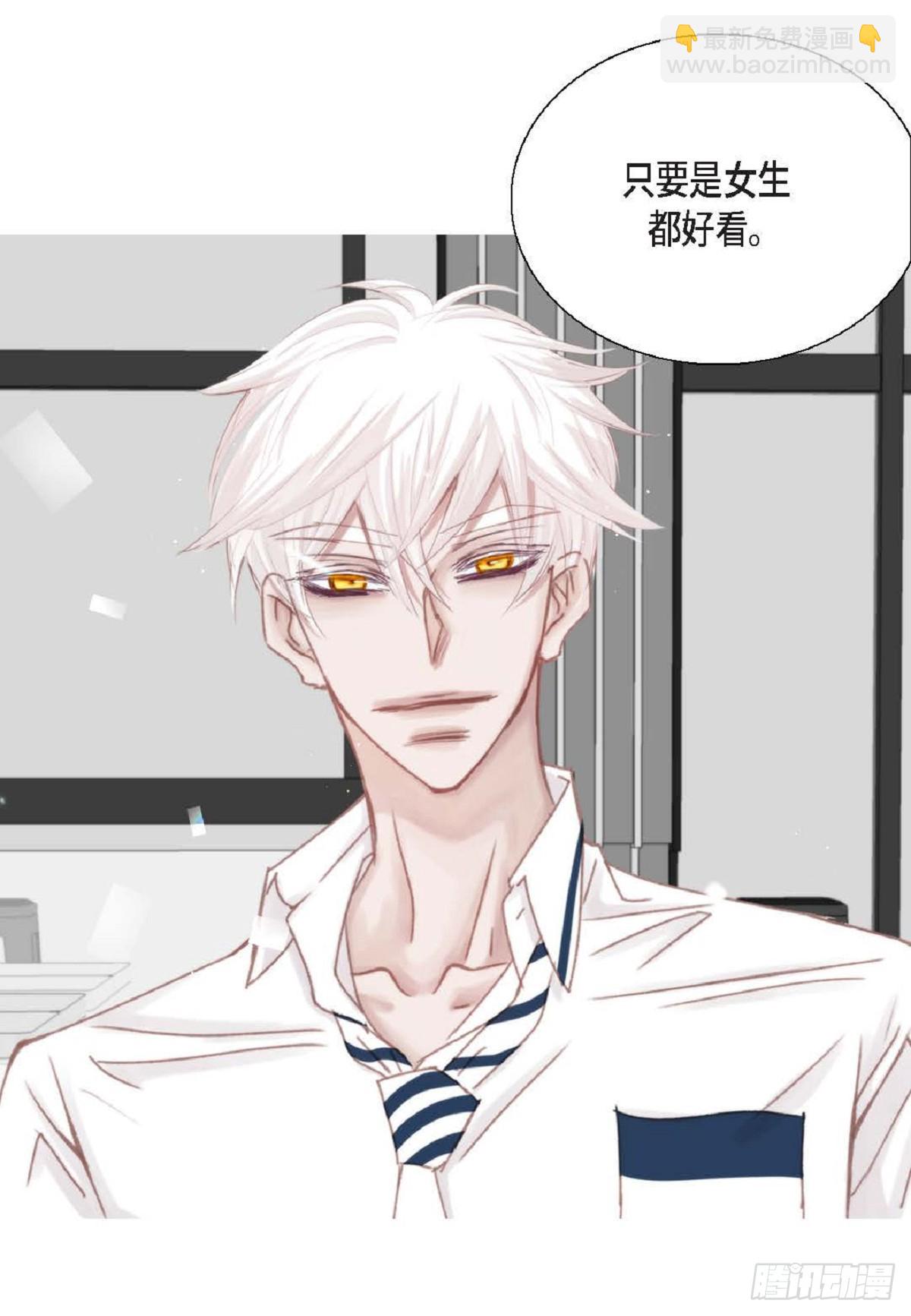 33 只要是女生都好看(1/2)-第34话