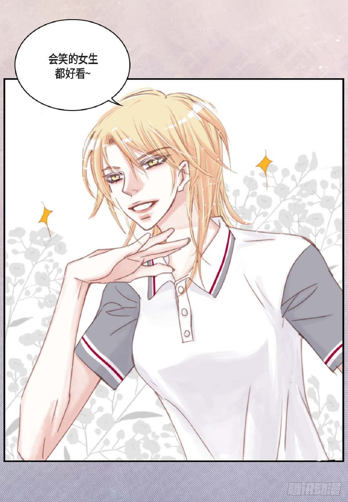 33 只要是女生都好看(1/2)-第34话