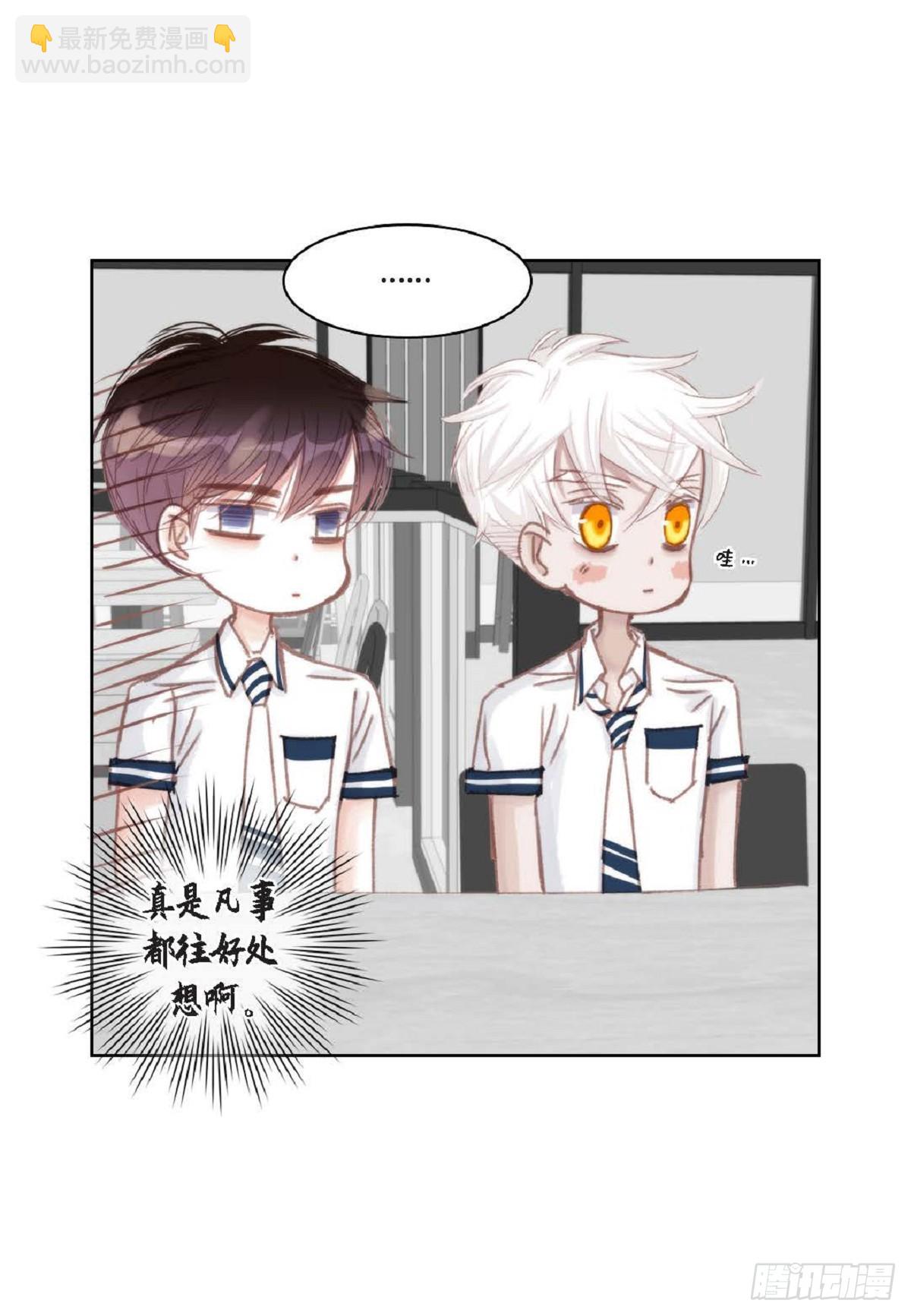 33 只要是女生都好看(1/2)-第34话