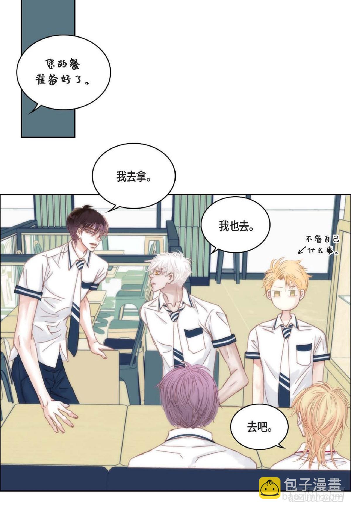 33 只要是女生都好看(1/2)-第34话