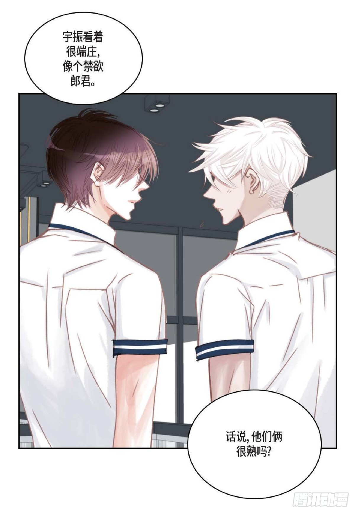 33 只要是女生都好看(1/2)-第34话