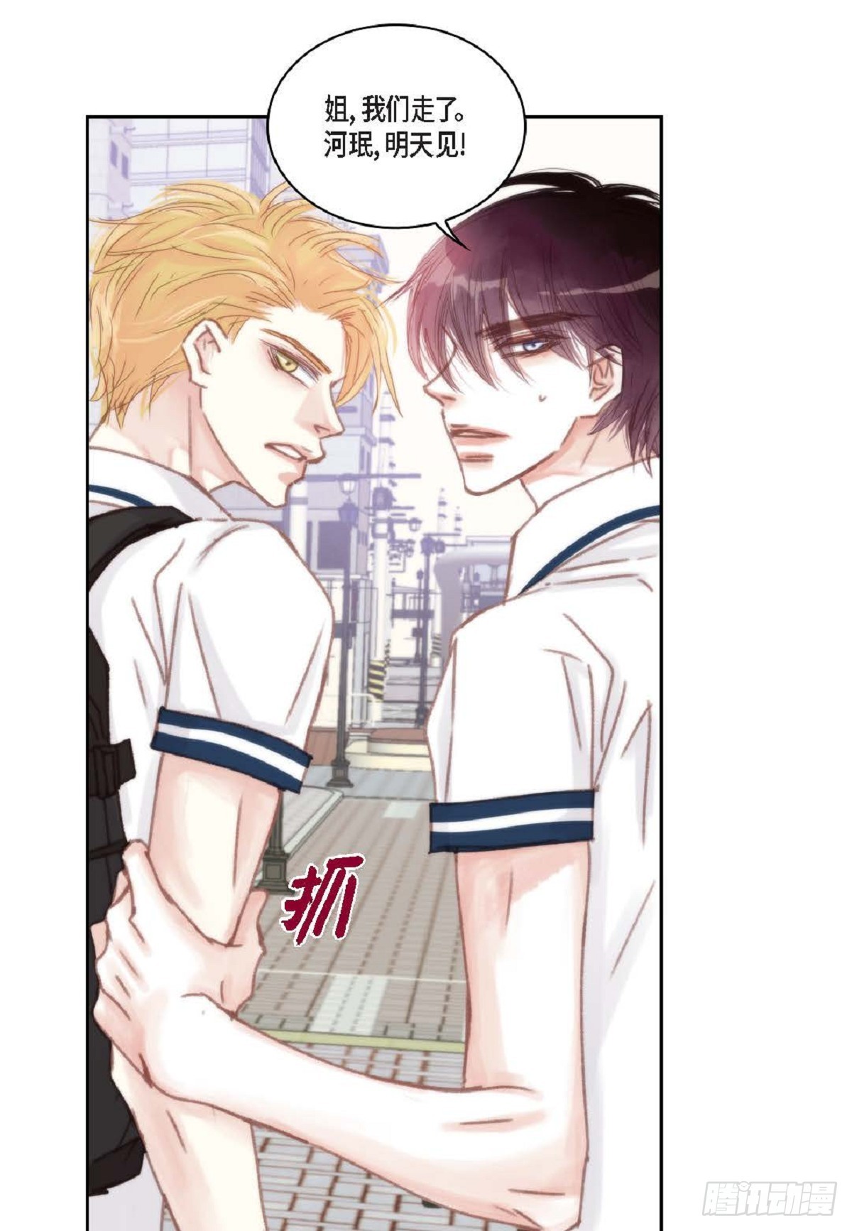 33 只要是女生都好看(1/2)-第34话