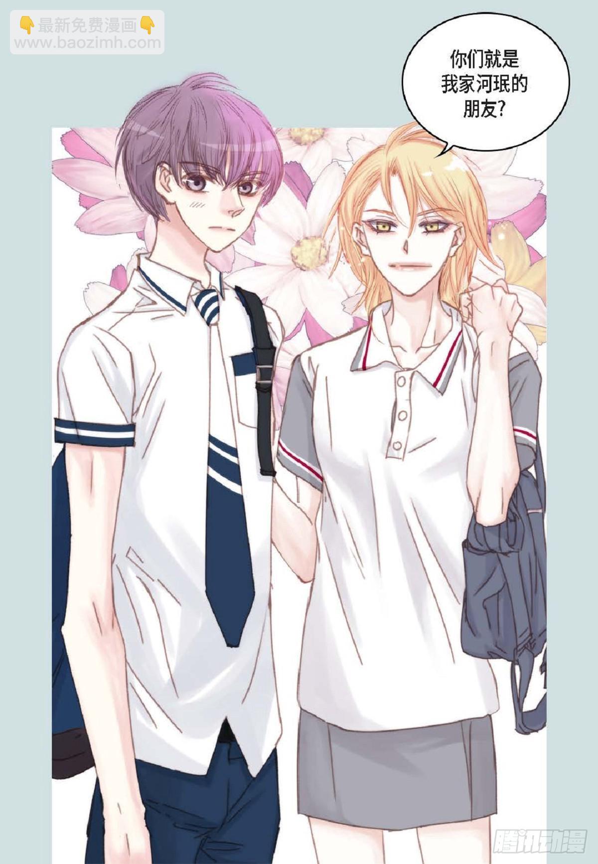 33 只要是女生都好看(1/2)-第34话