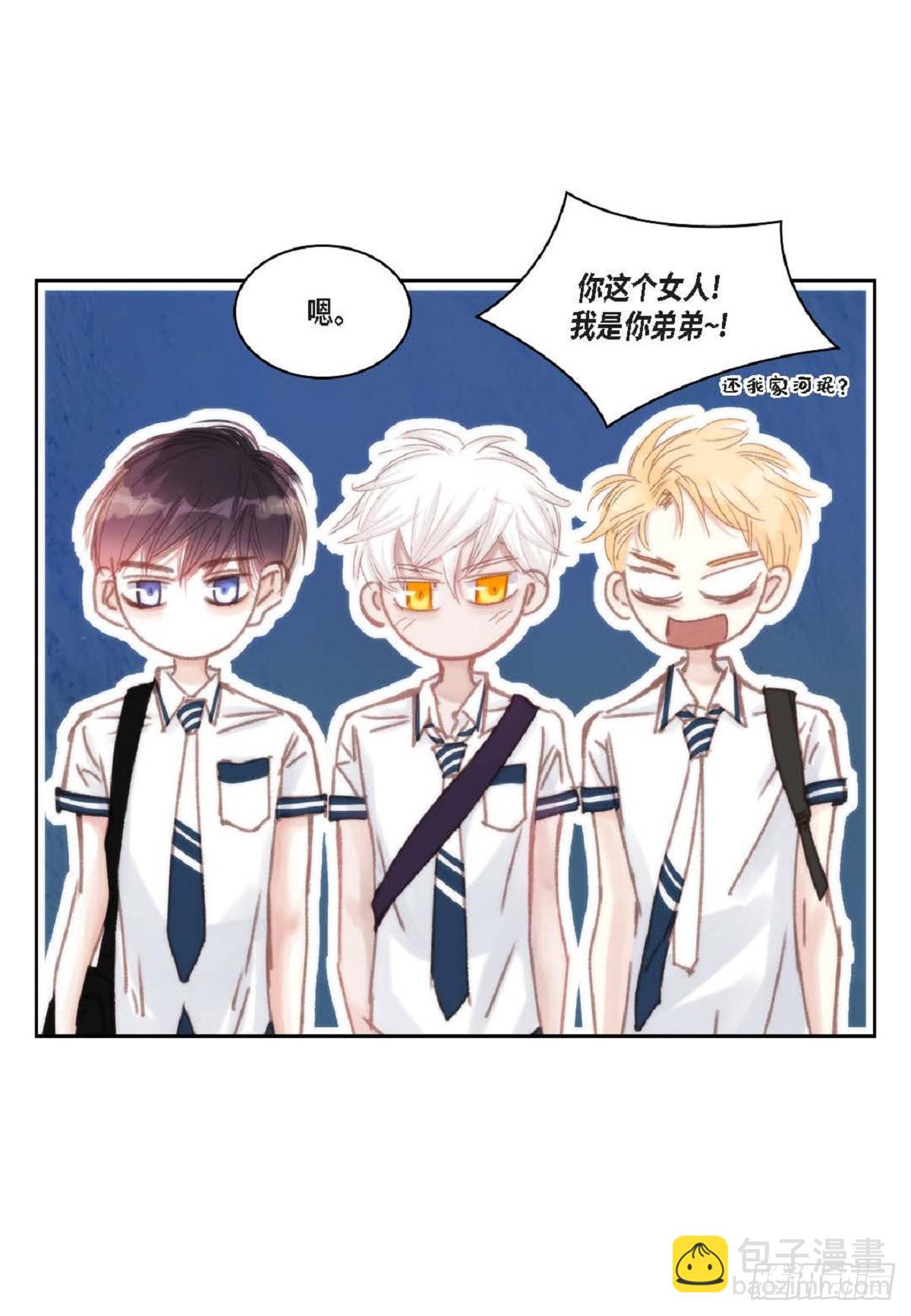 33 只要是女生都好看(1/2)-第34话