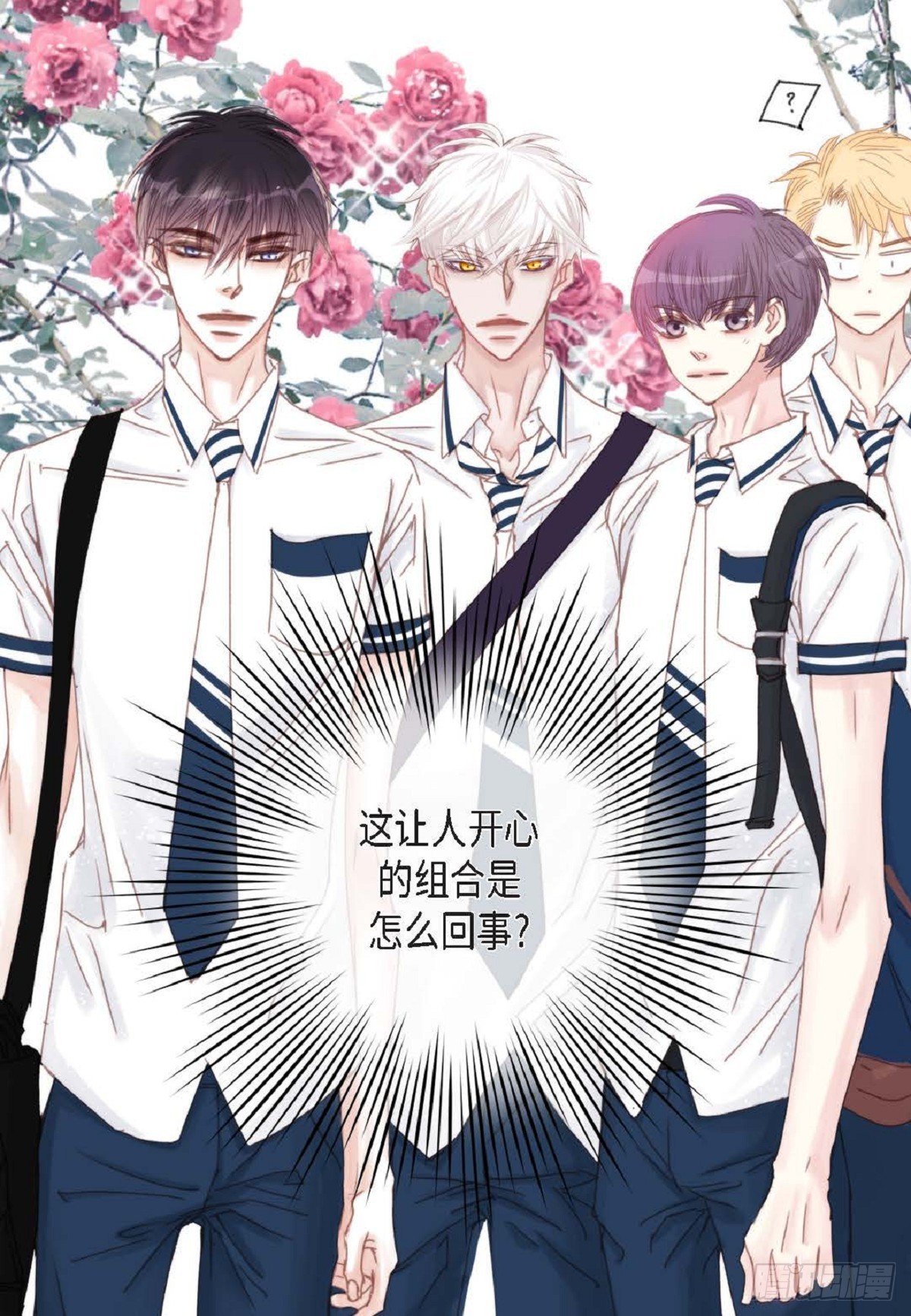 33 只要是女生都好看(1/2)-第34话