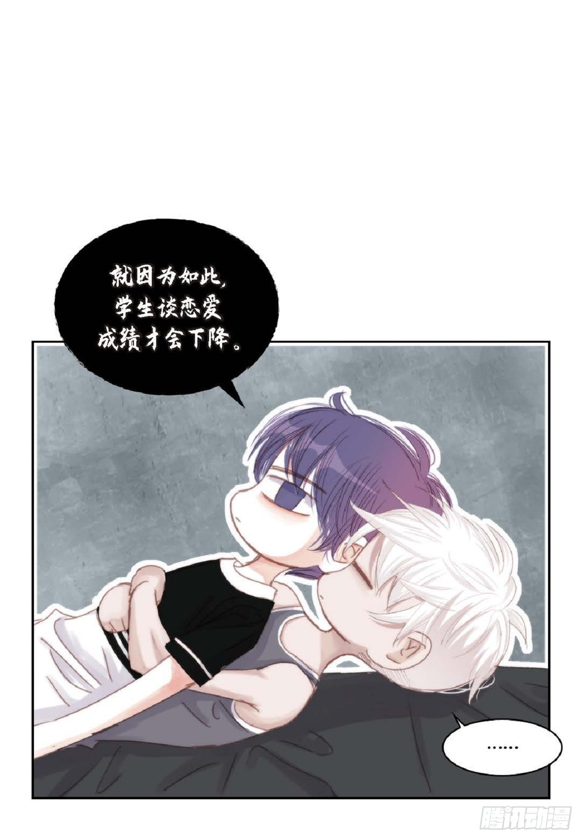 35 我很感谢你(1/2)-第36话