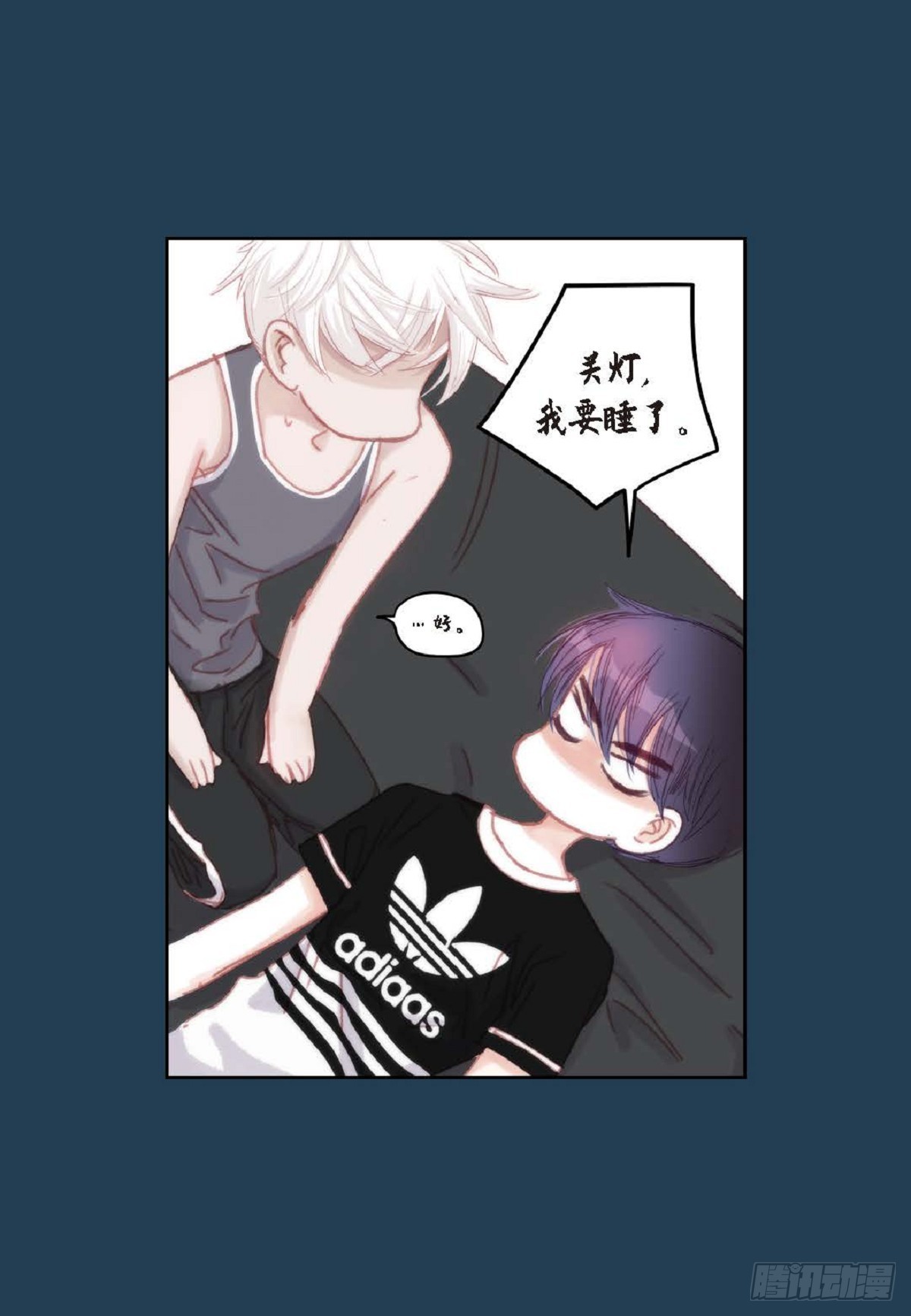 35 我很感谢你(1/2)-第36话