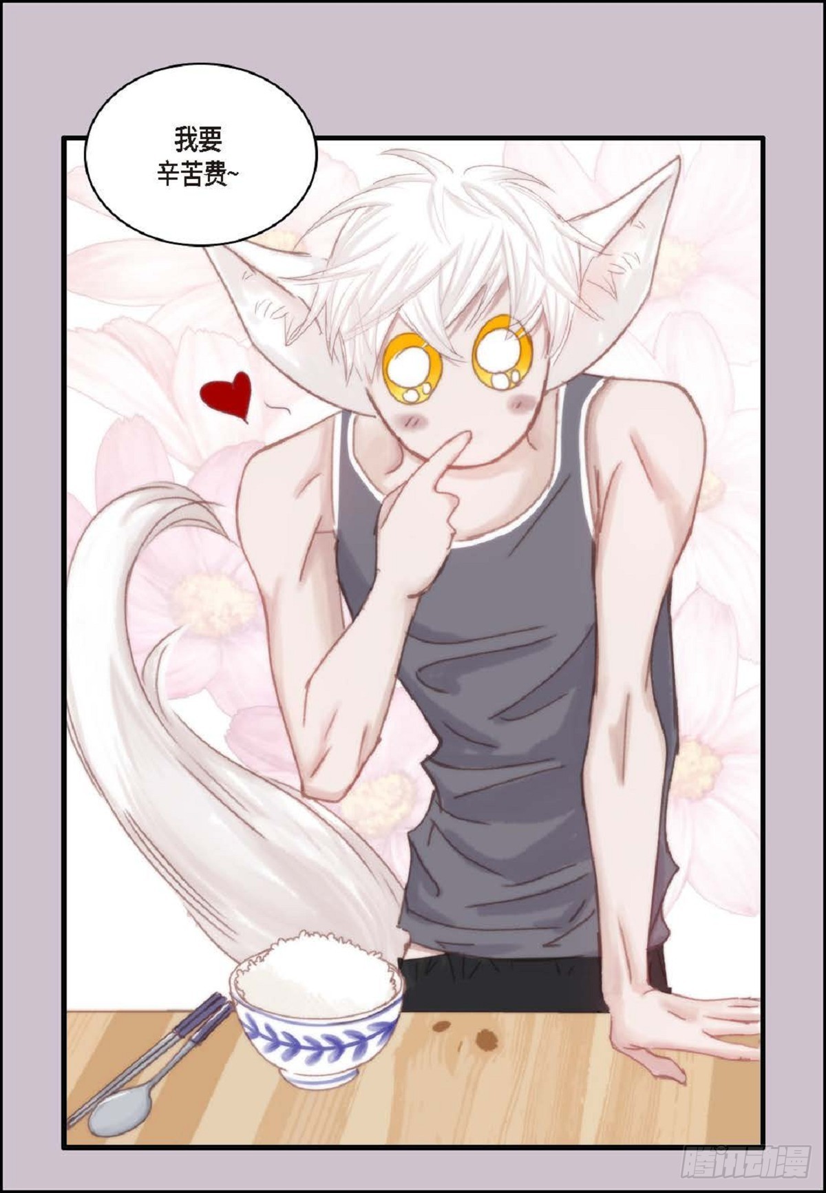 35 我很感谢你(1/2)-第36话