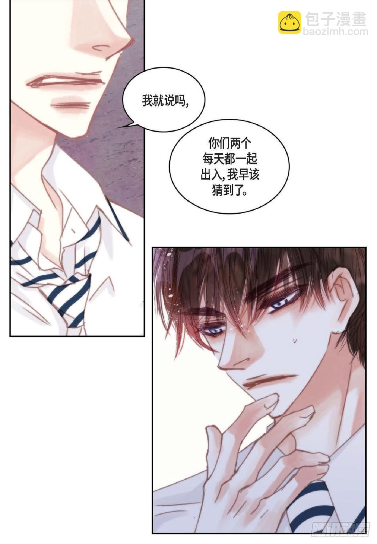 37 我就算了吧(1/2)-第38话