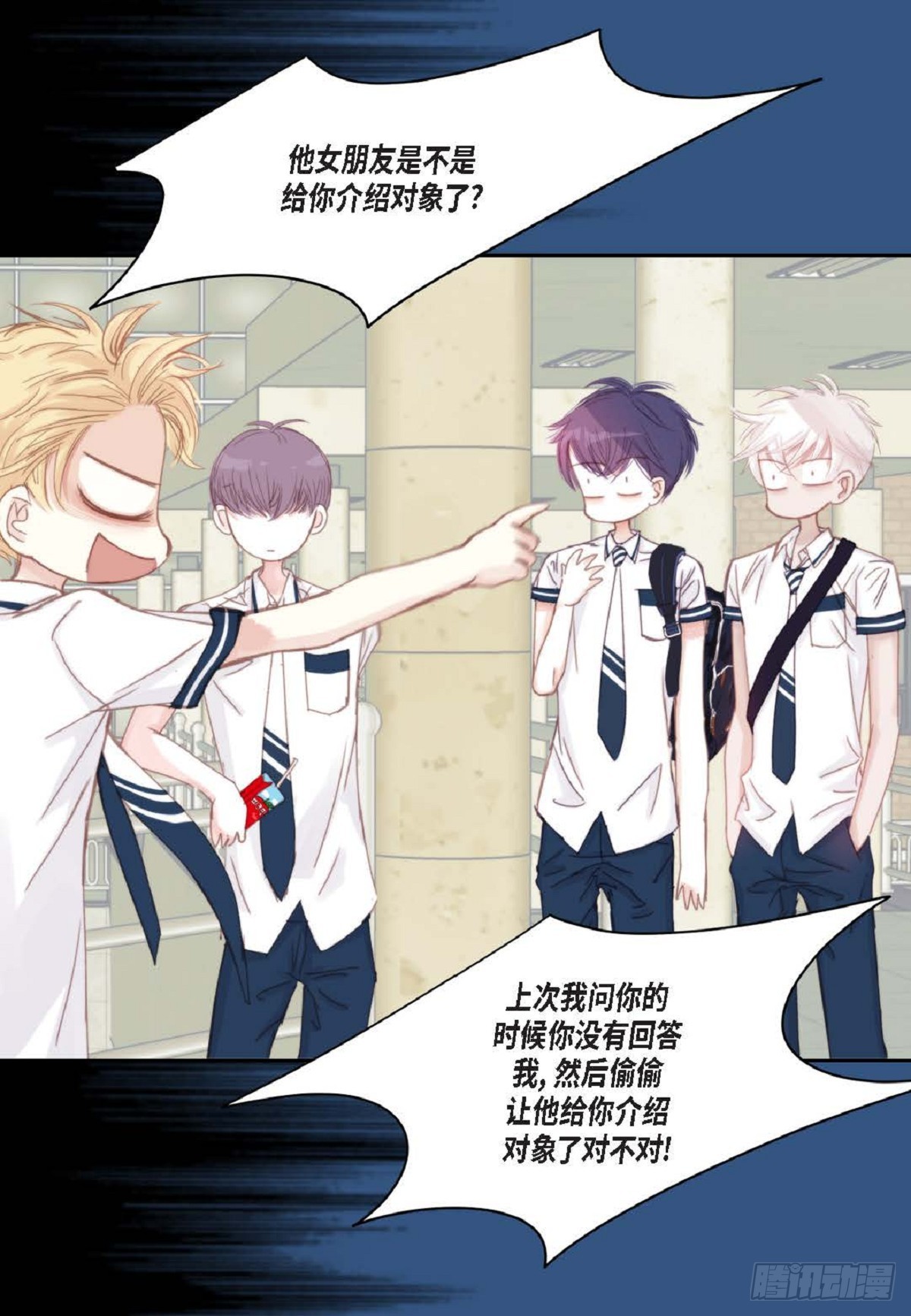 37 我就算了吧(1/2)-第38话