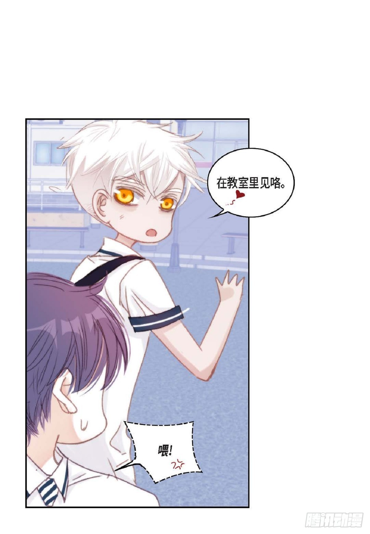 37 我就算了吧(1/2)-第38话