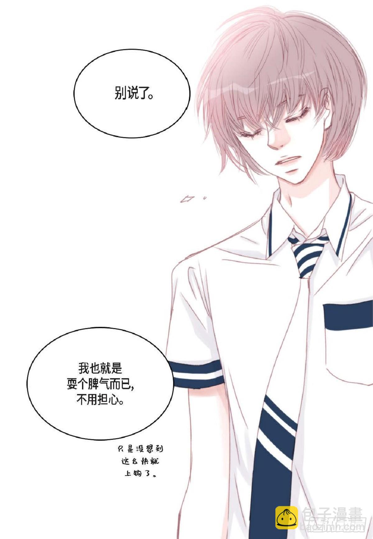 37 我就算了吧(1/2)-第38话