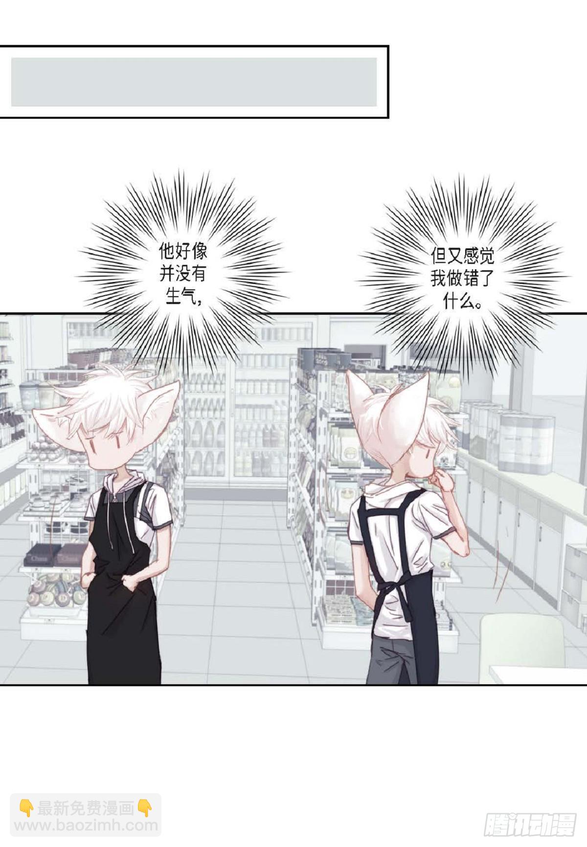 37 我就算了吧(1/2)-第38话