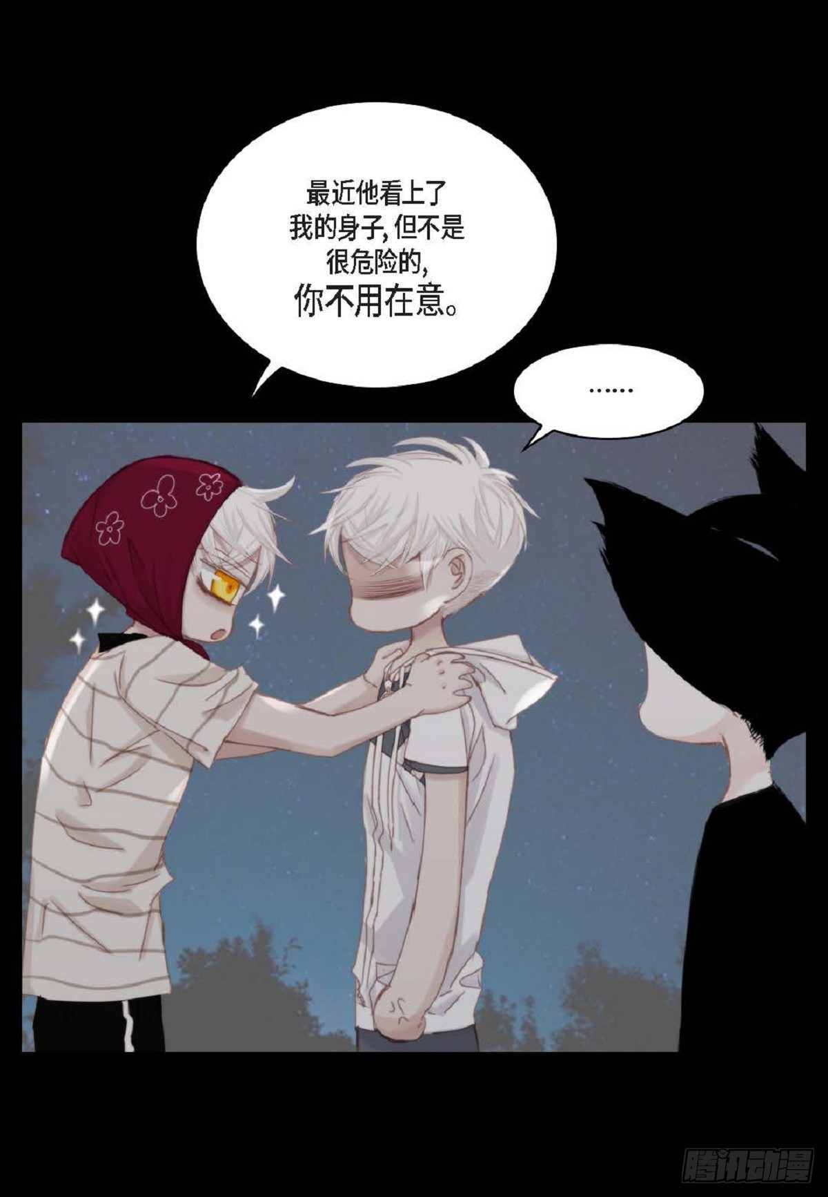 39 那我也就无所谓了(1/2)-第40话