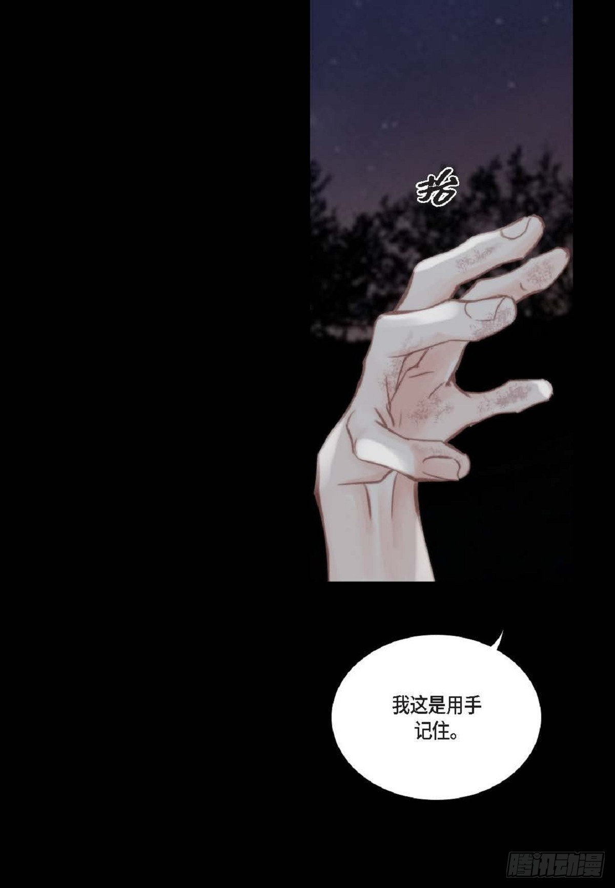 39 那我也就无所谓了(1/2)-第40话