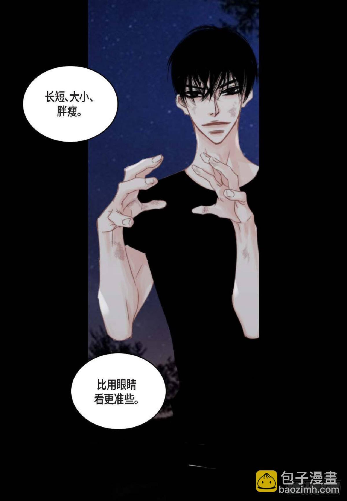 39 那我也就无所谓了(1/2)-第40话