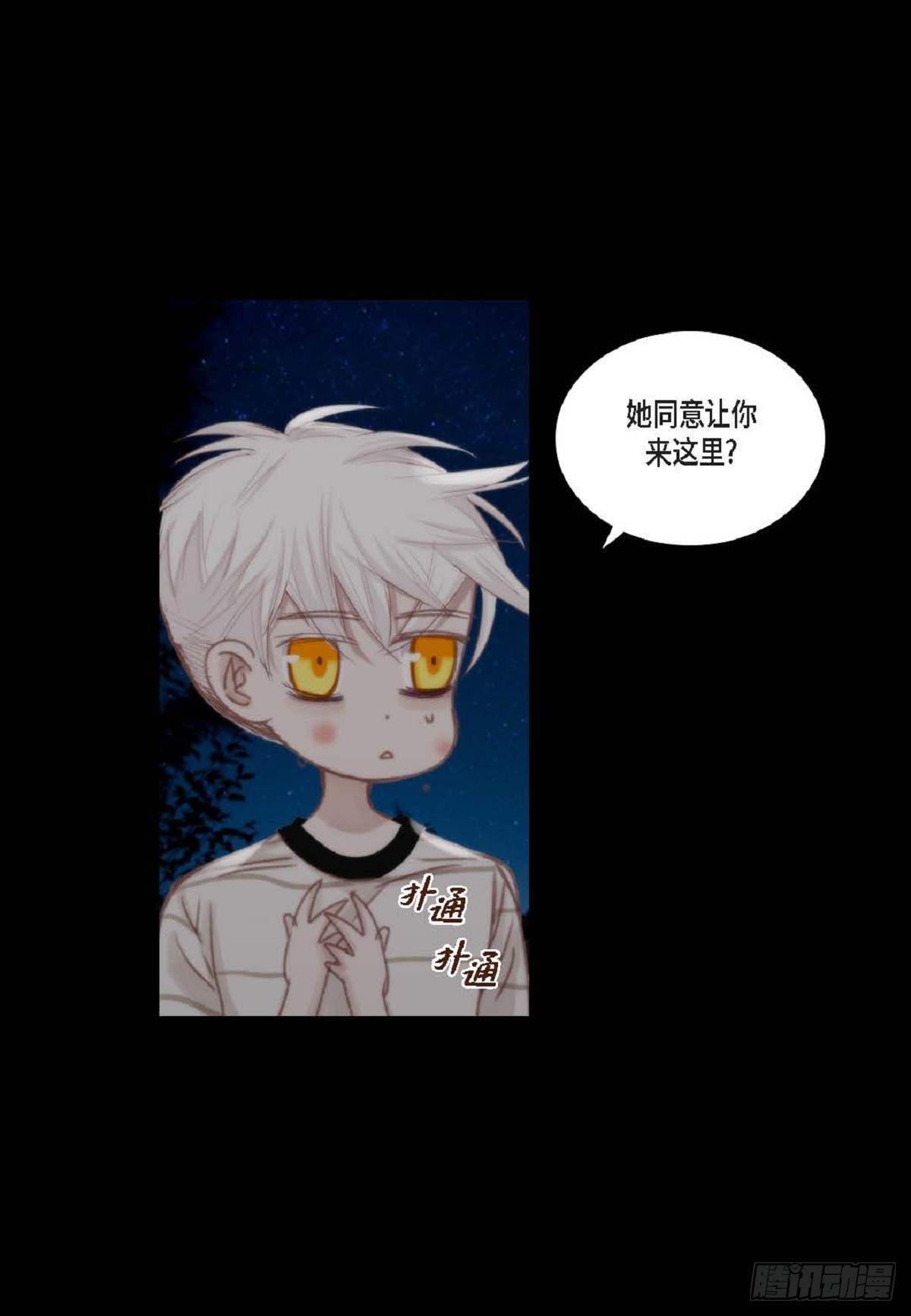 39 那我也就无所谓了(1/2)-第40话