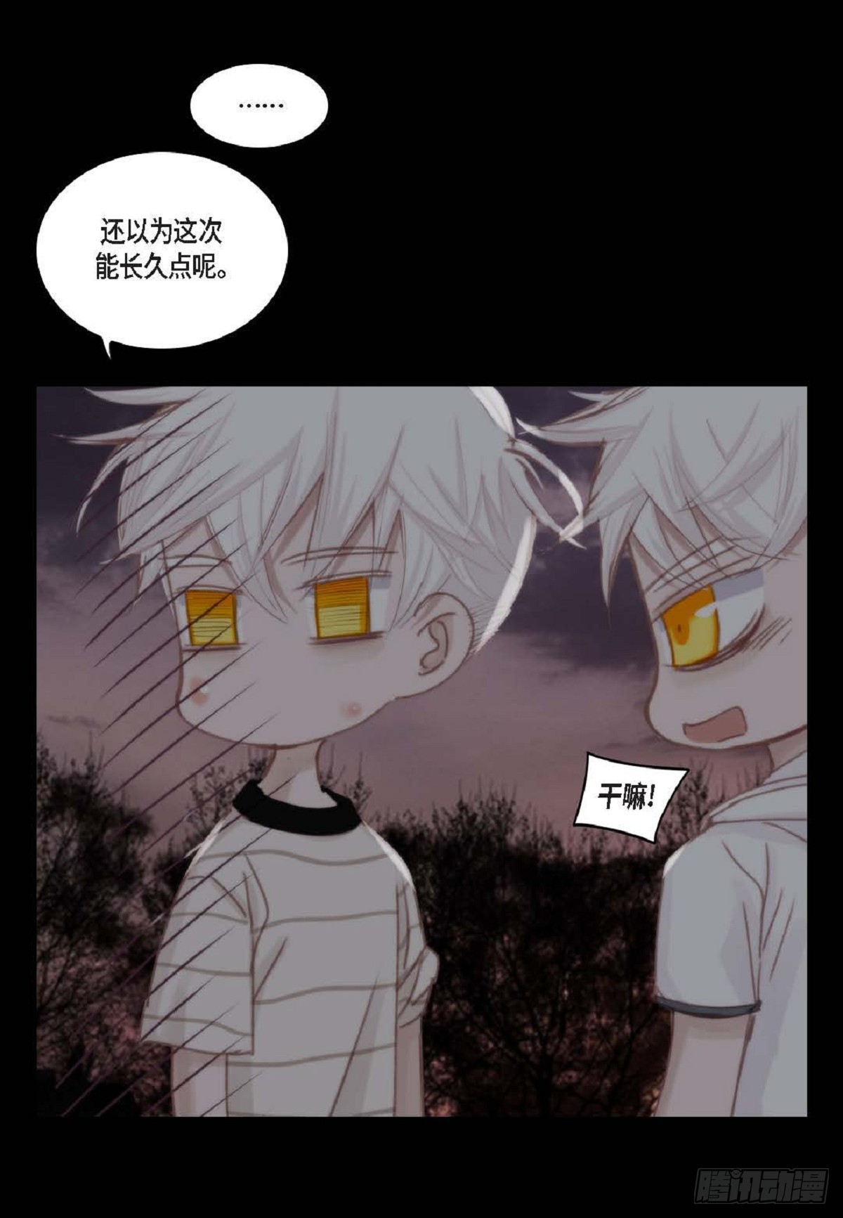 39 那我也就无所谓了(1/2)-第40话