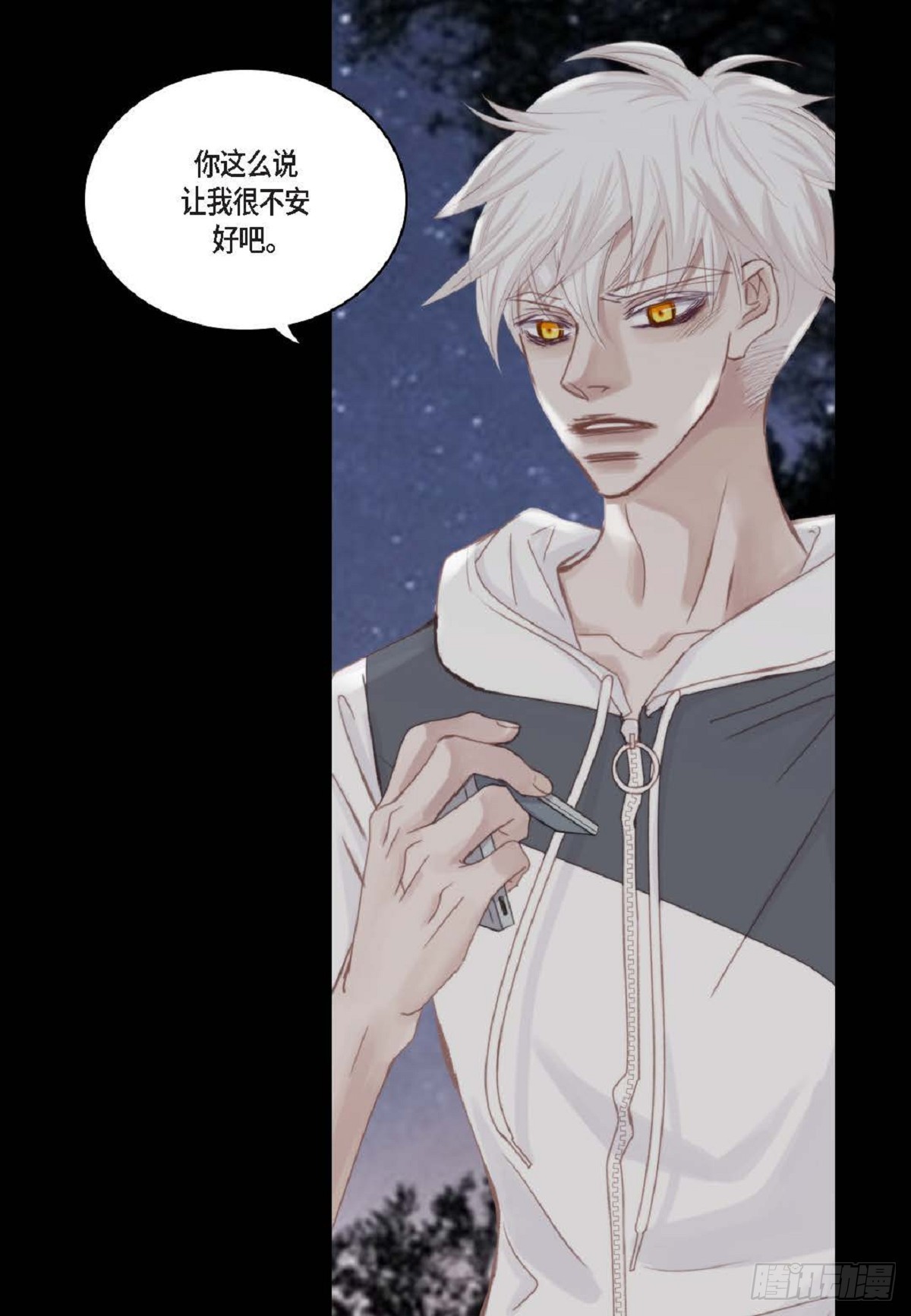 39 那我也就无所谓了(1/2)-第40话