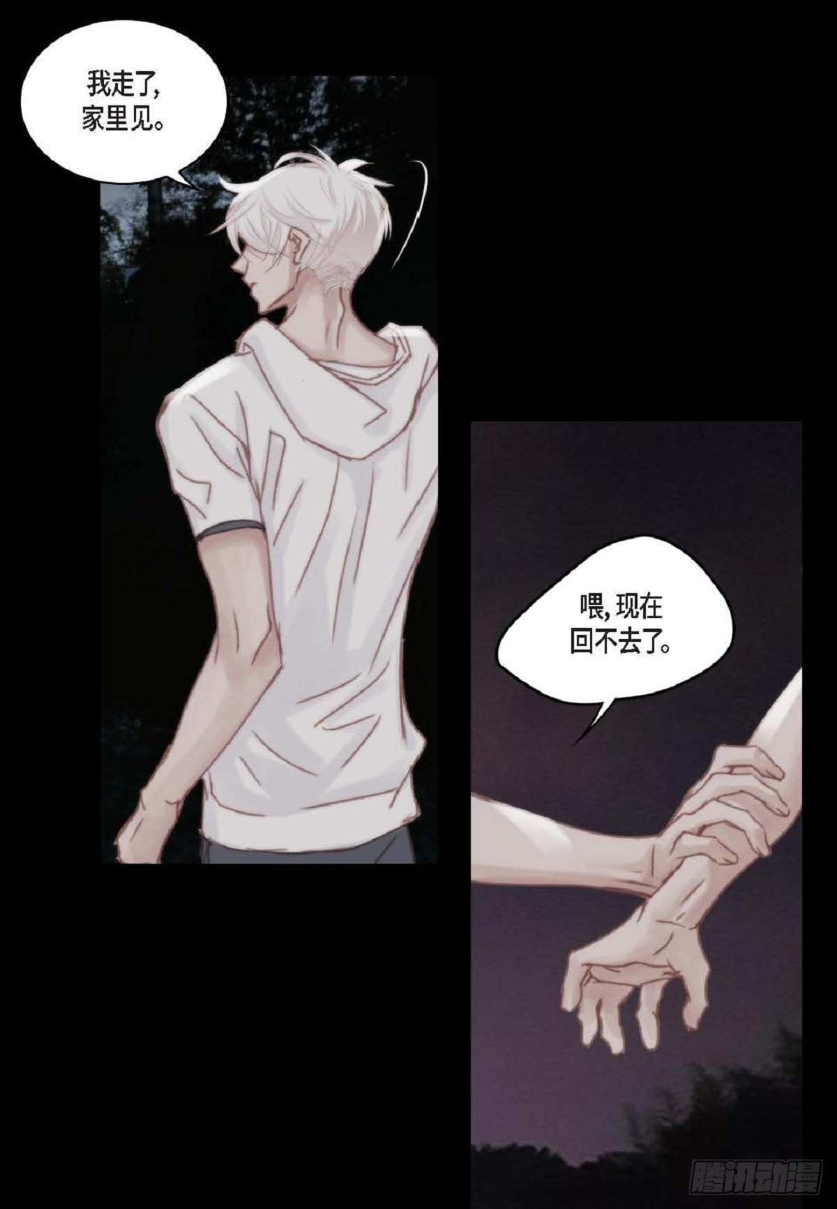 39 那我也就无所谓了(1/2)-第40话