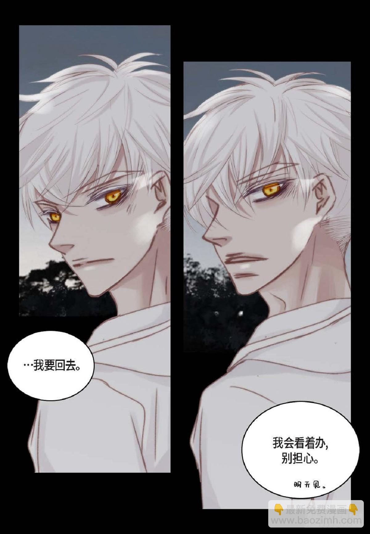 39 那我也就无所谓了(1/2)-第40话