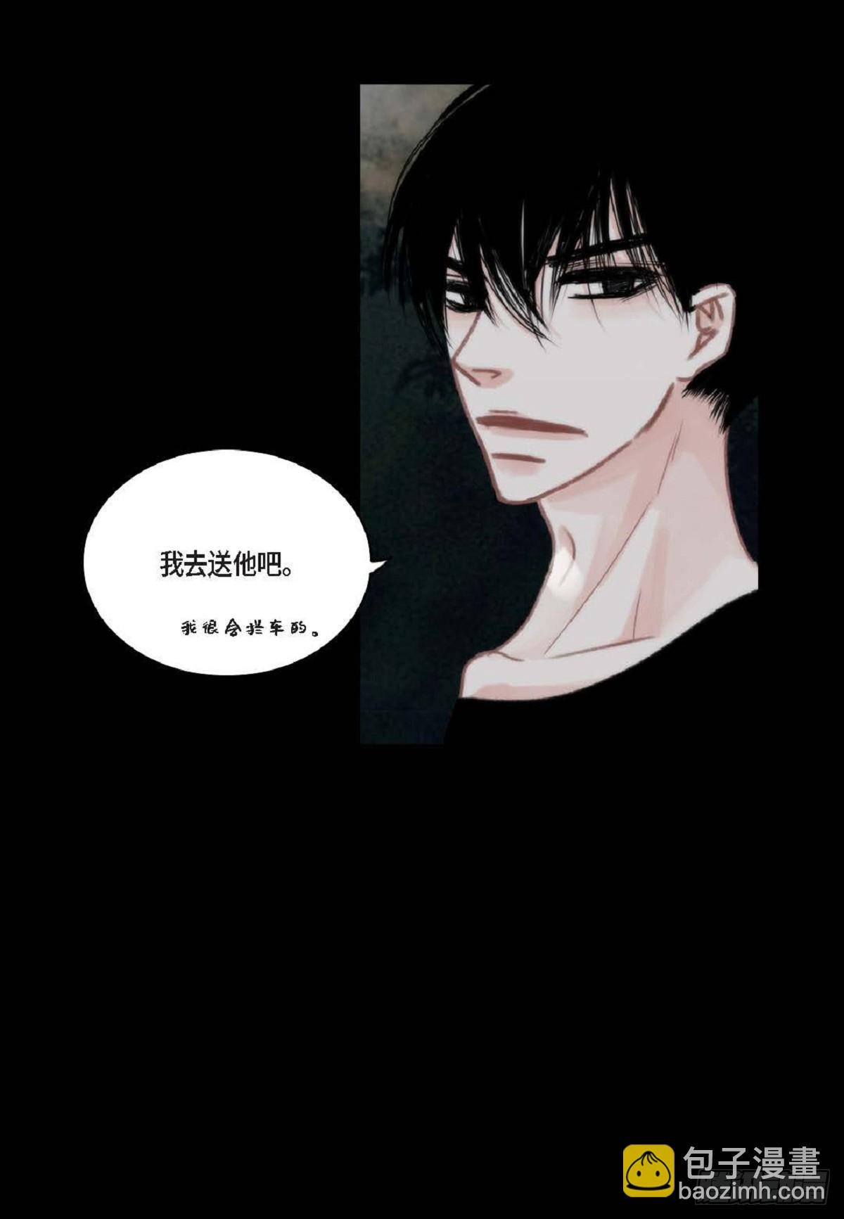 39 那我也就无所谓了(1/2)-第40话