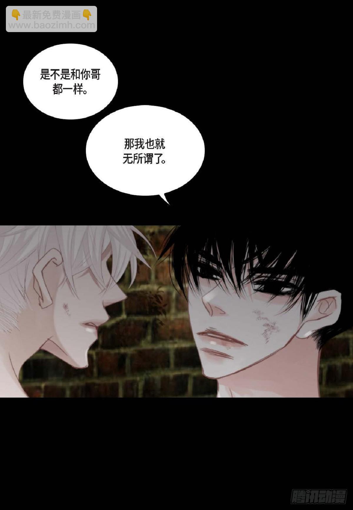 39 那我也就无所谓了(1/2)-第40话